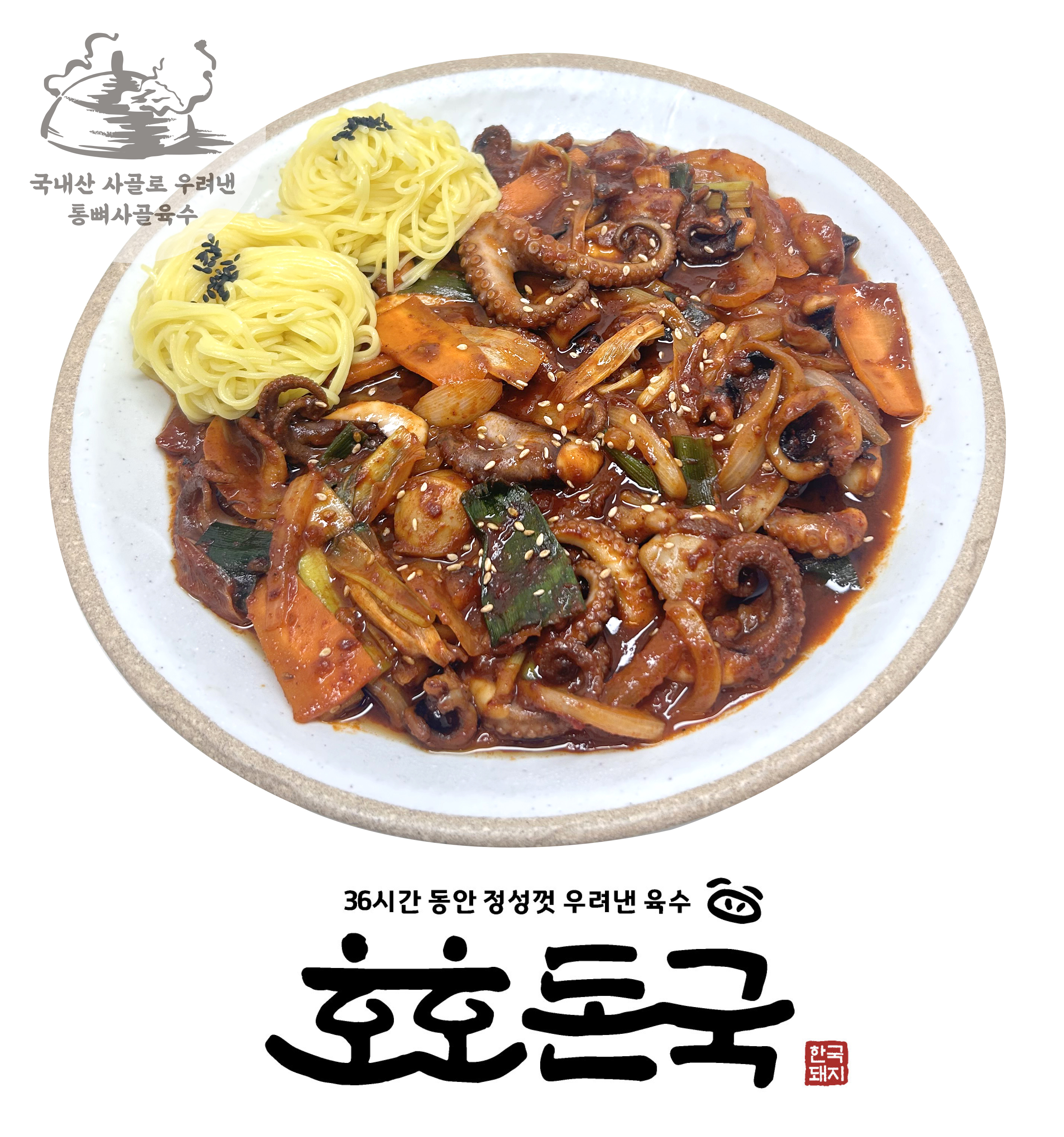 호호돈국 대구 두류점