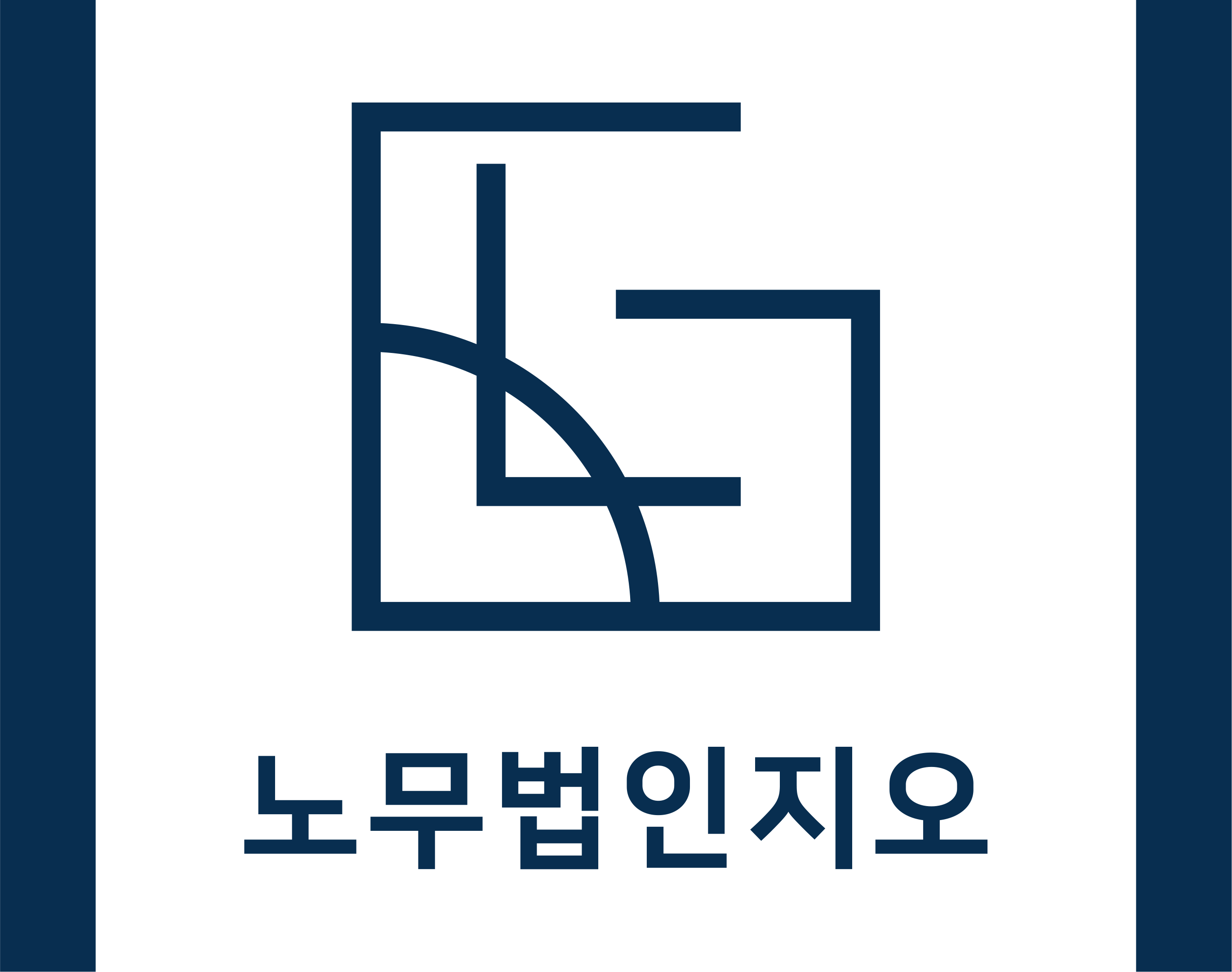 노무법인 지오