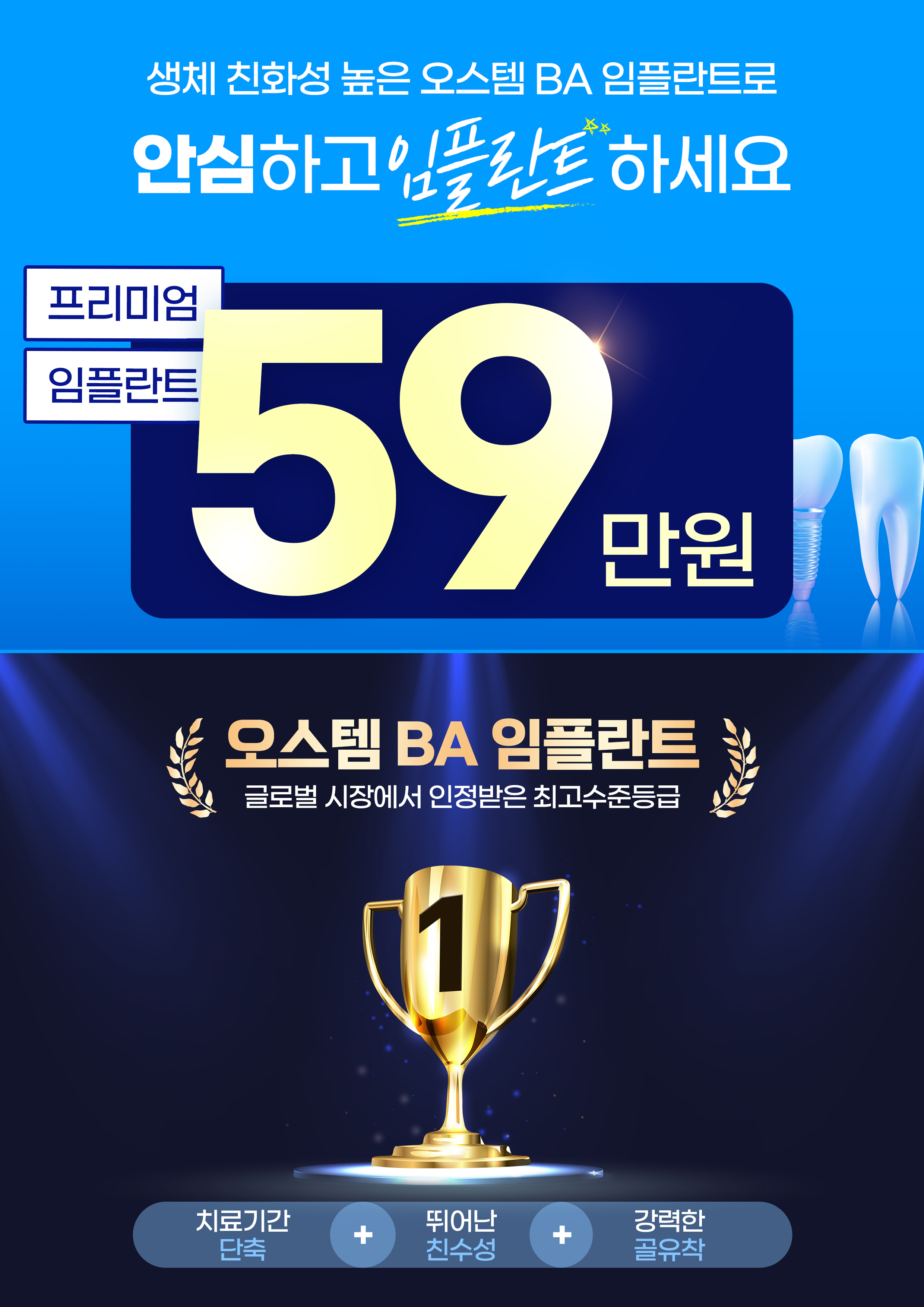 연세위드치과의원 대표 이미지