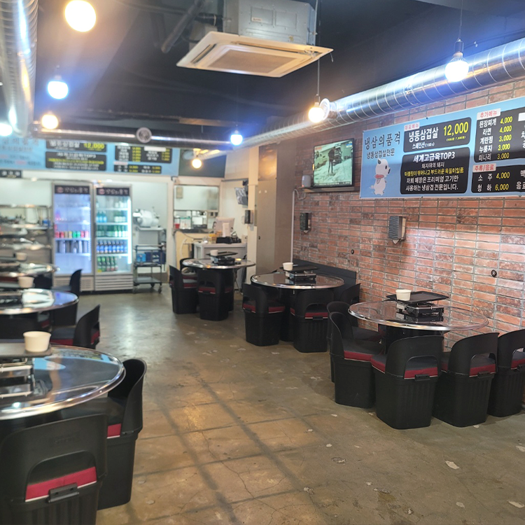 냉삼의 품격 문막점