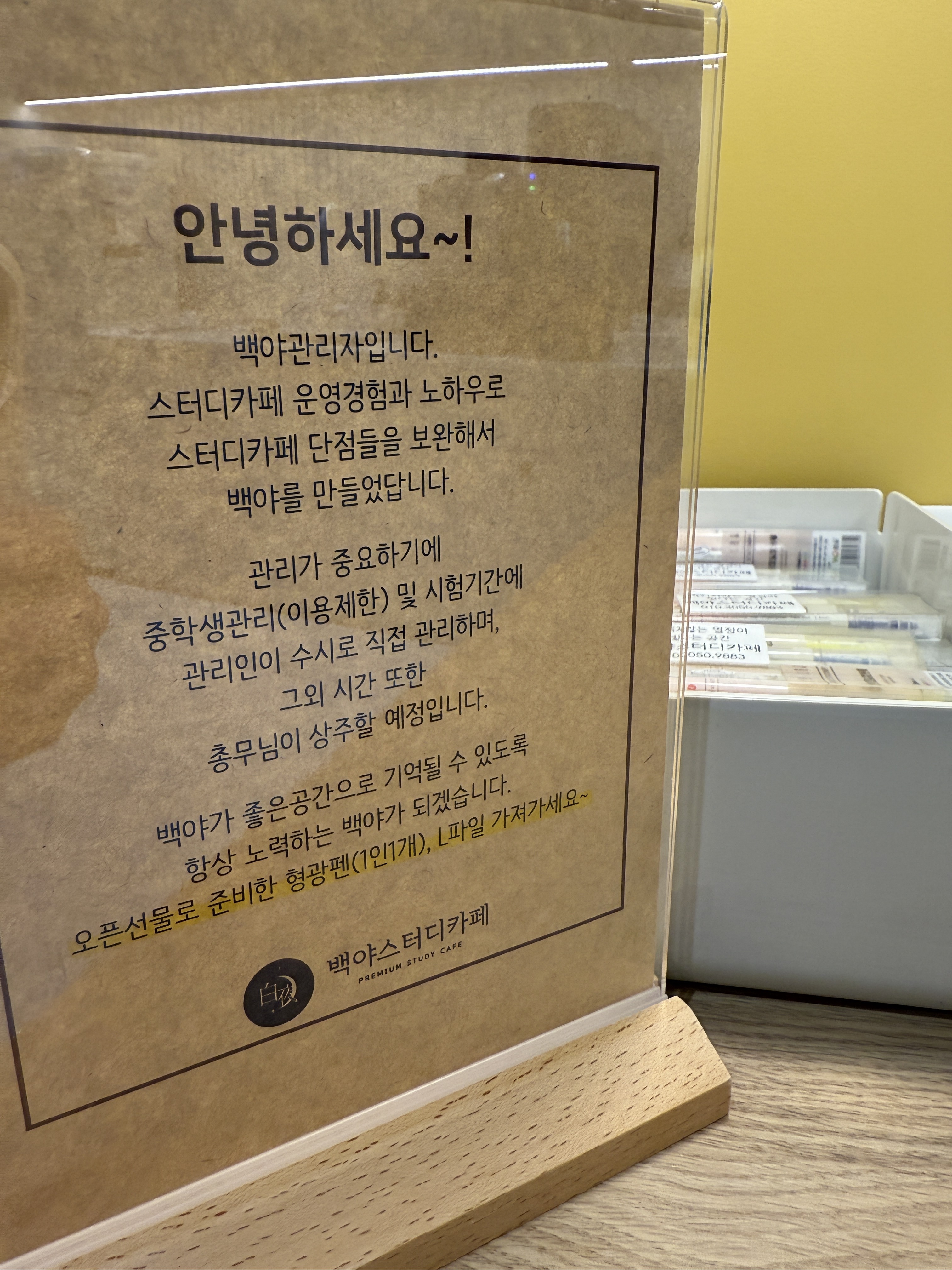 업체사진