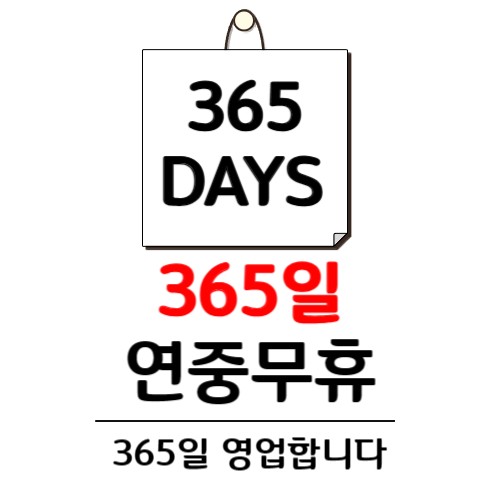 오렌지약국