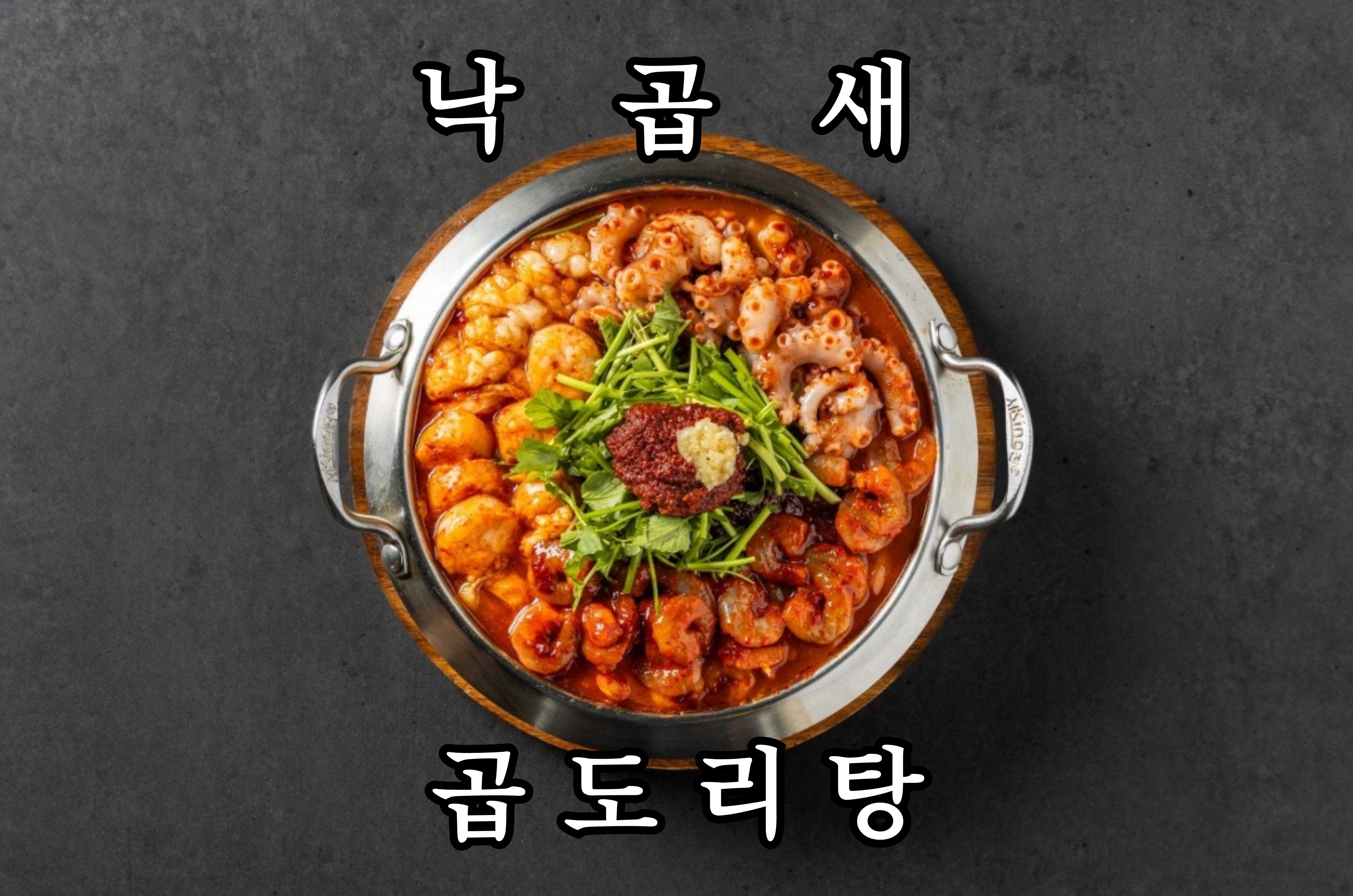 평화연남 잠실방이점