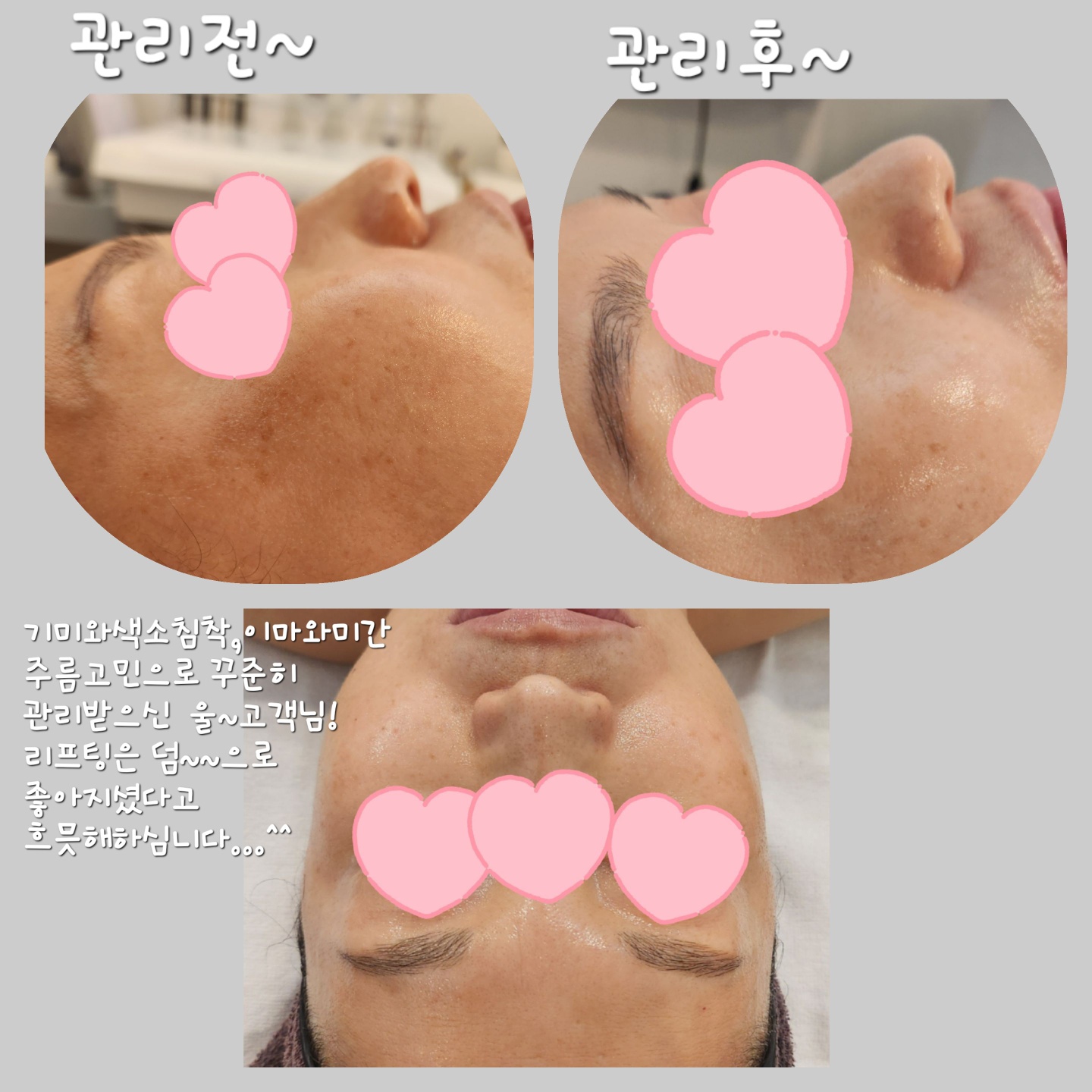 벨라리움