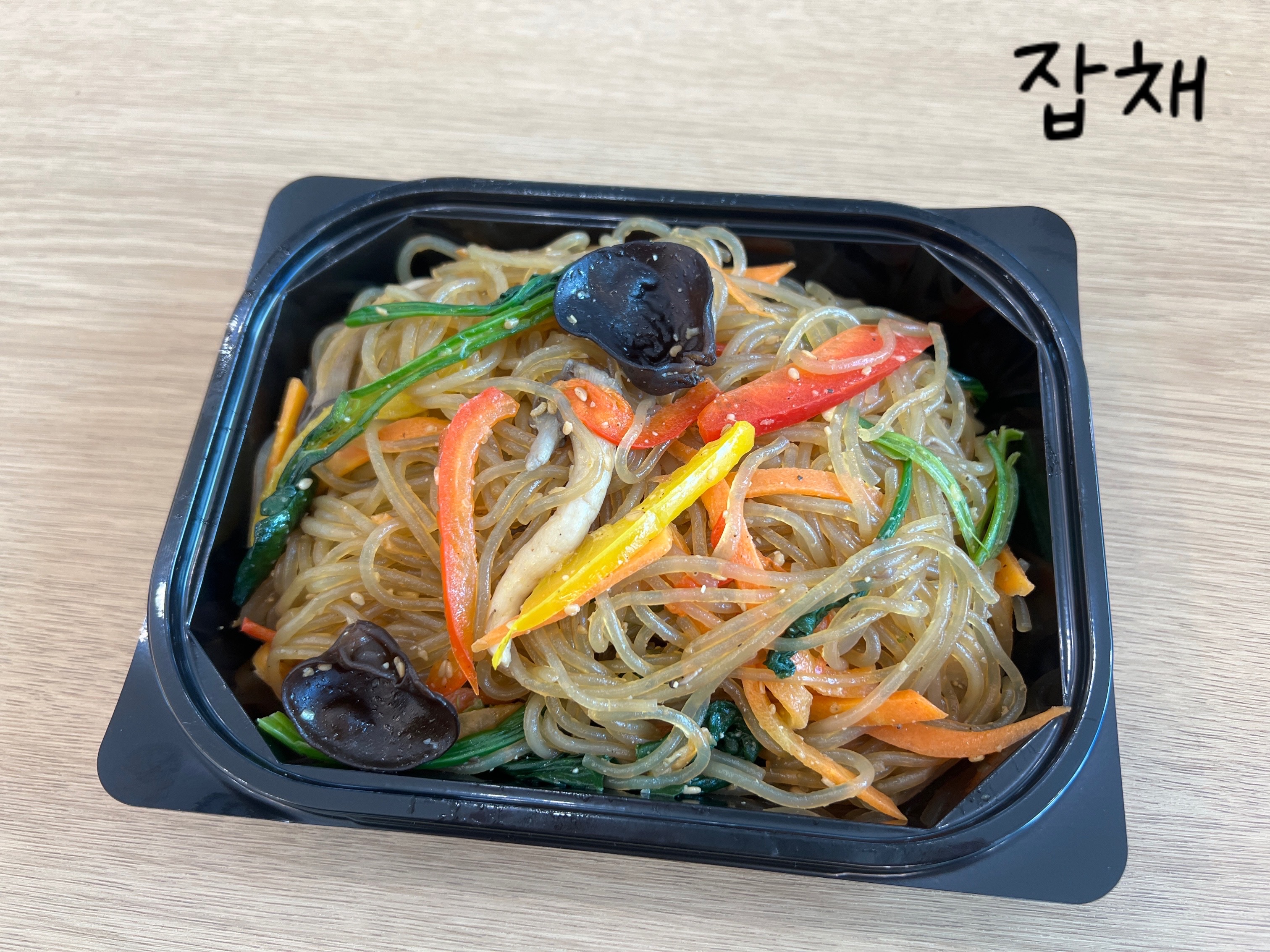 우리집맛찬