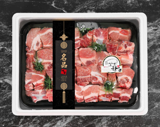 한우와 정육점