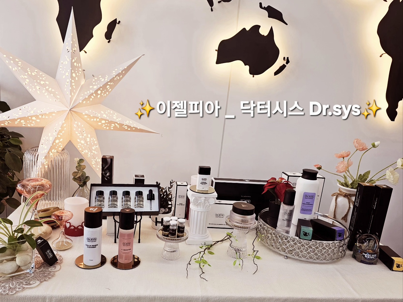 닥터시스 셀클럽 신곡점 대표 이미지