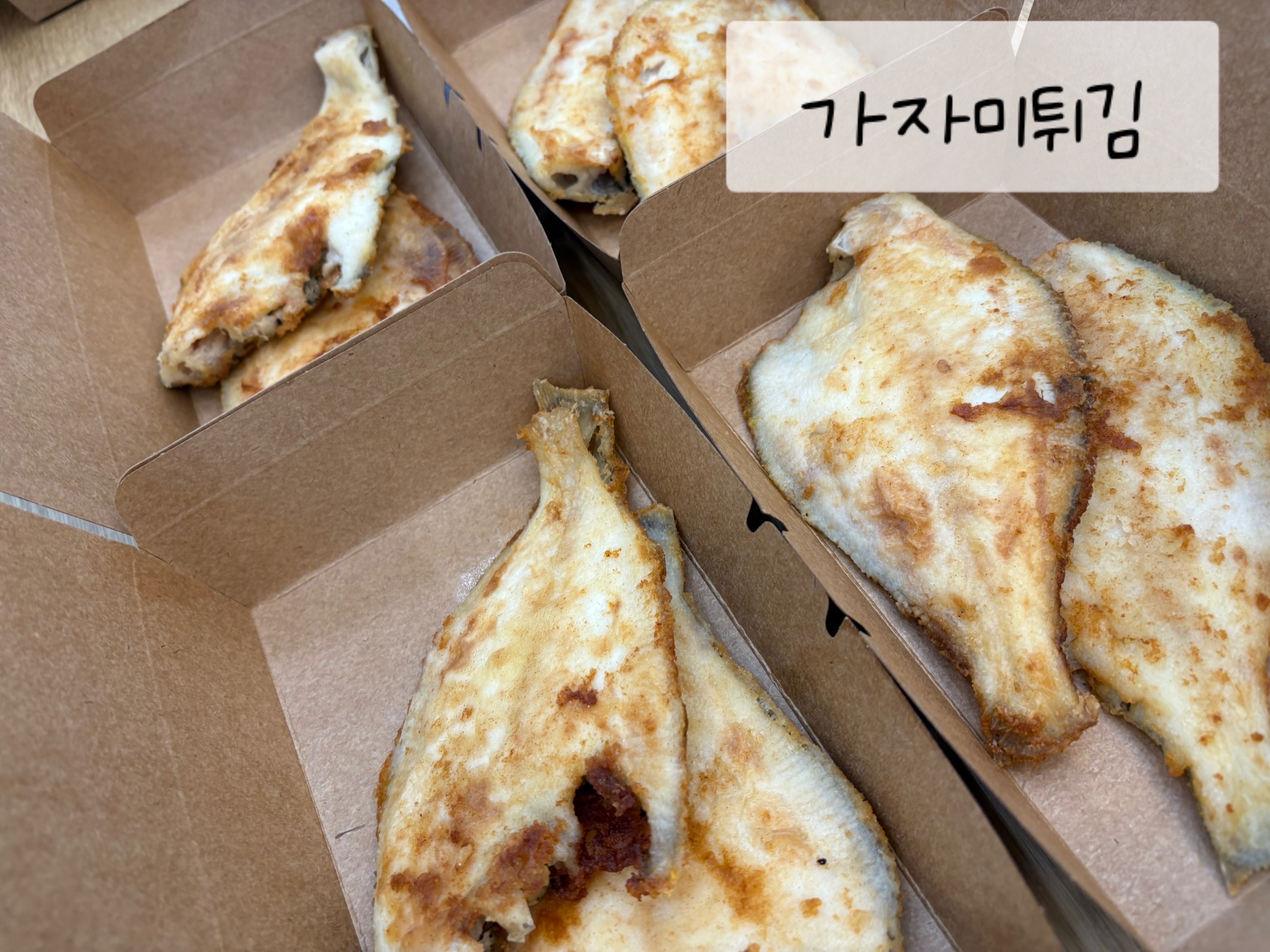 우리집맛찬