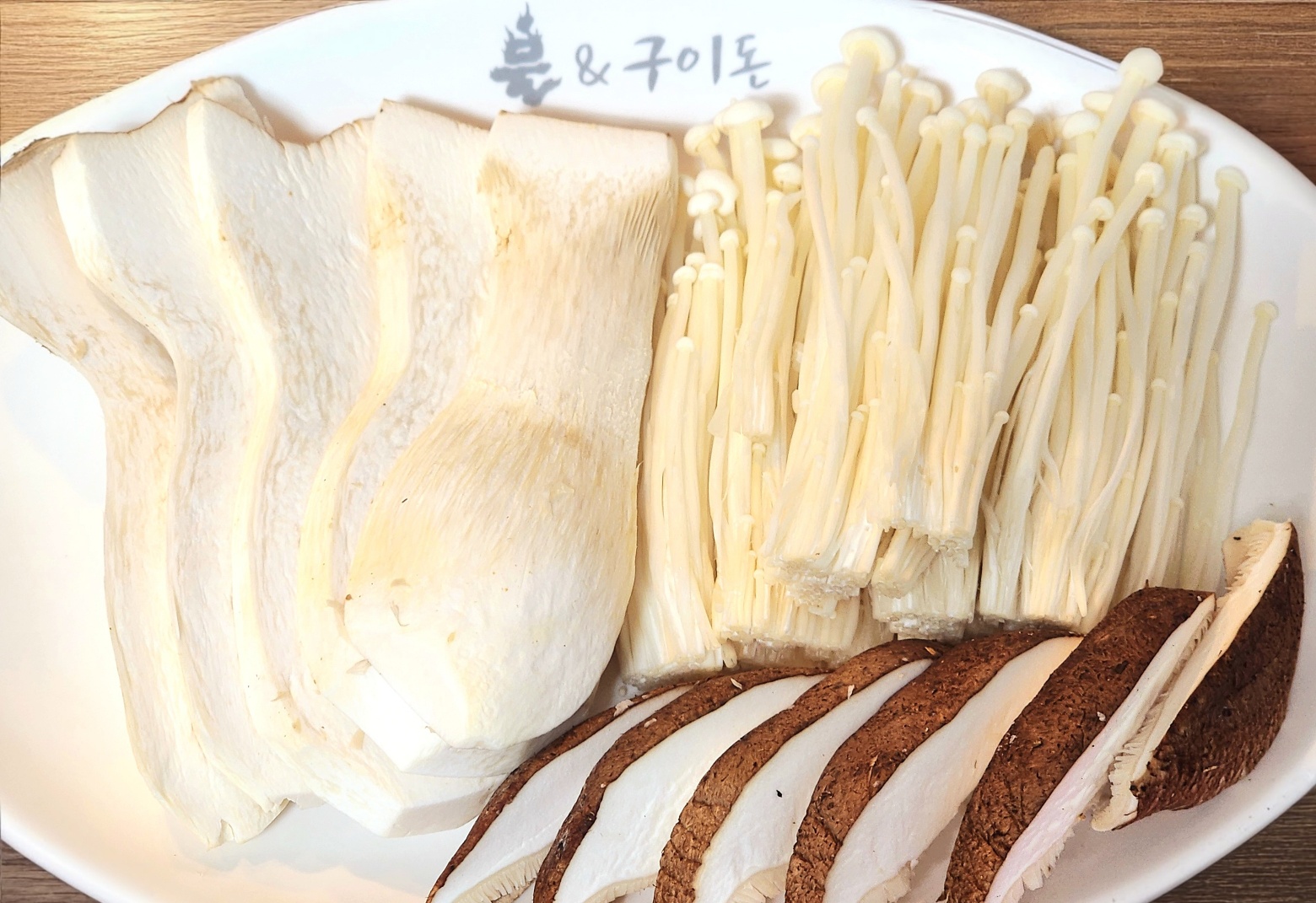 불앤구이돈 하동점