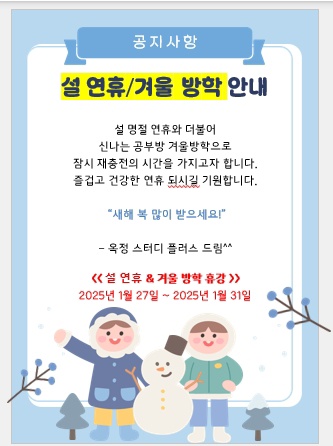 스터디플러스 수학 공부방