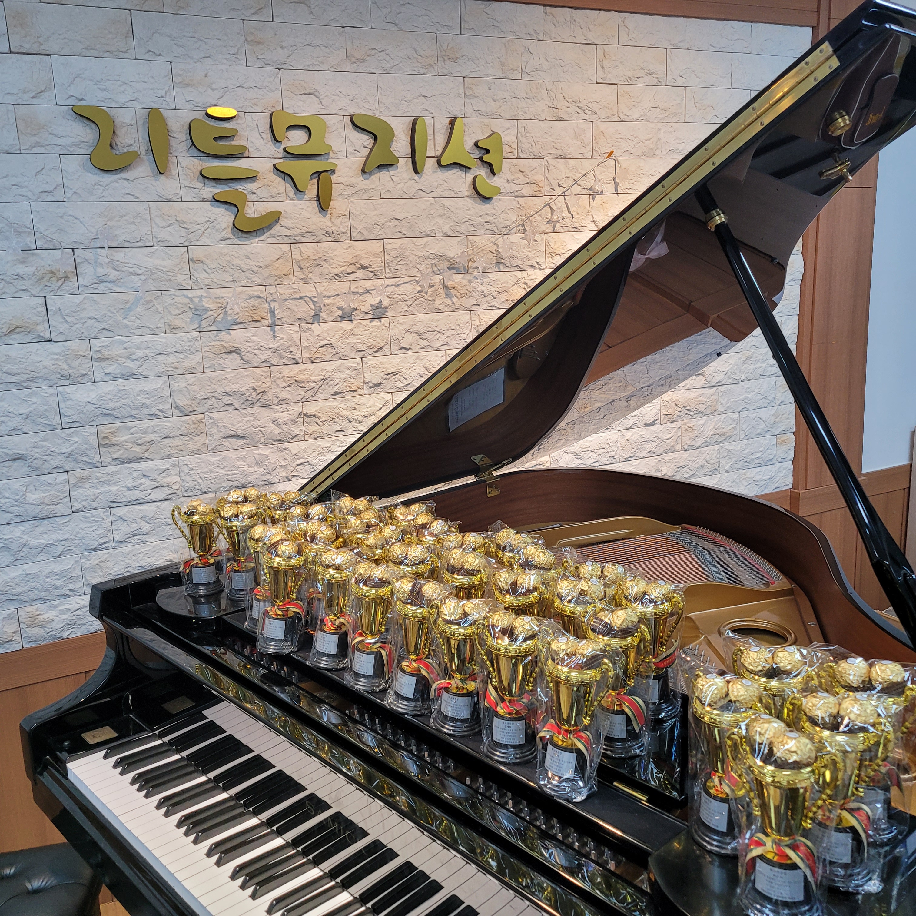 리틀뮤지션음악학원