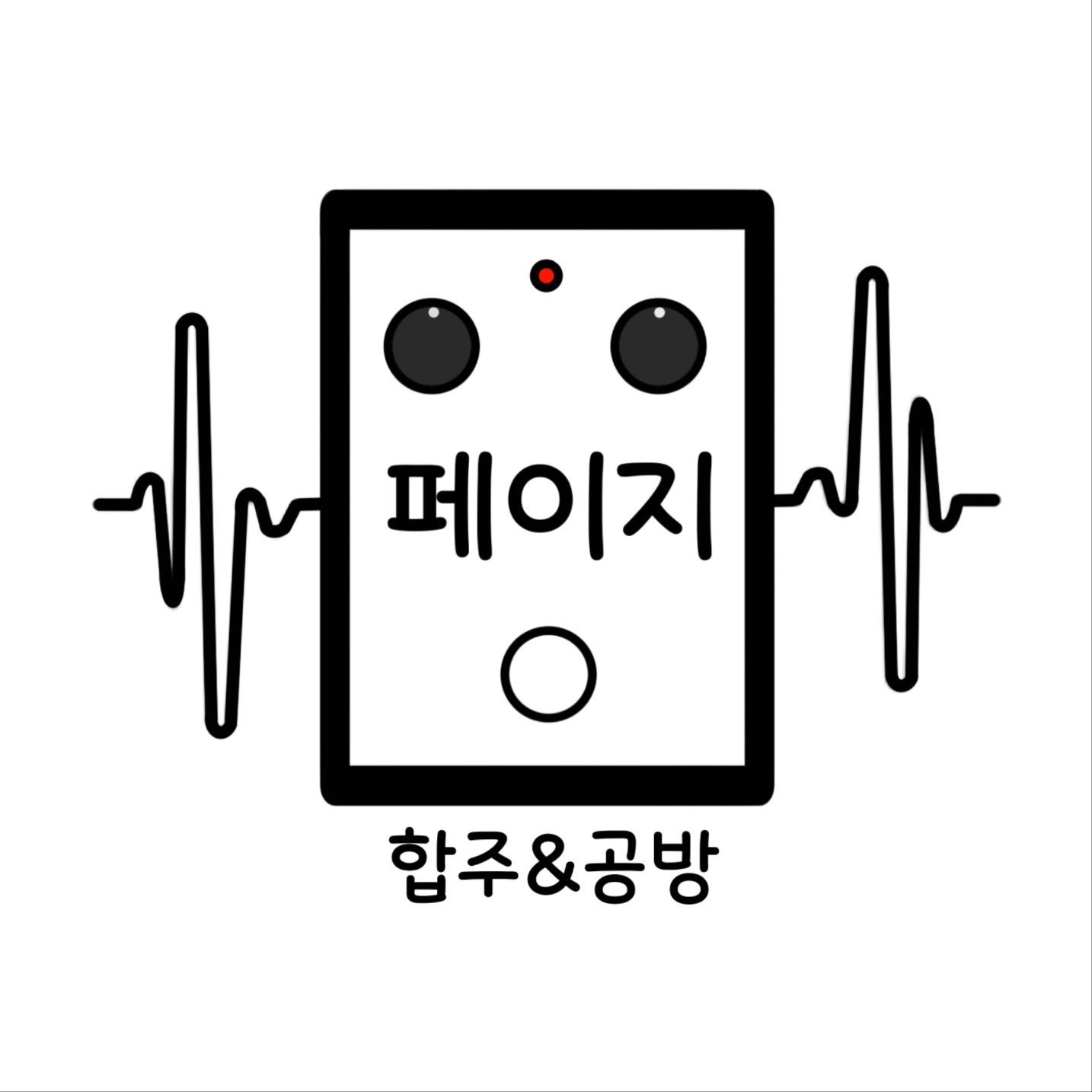 1번째 스튜디오 사진