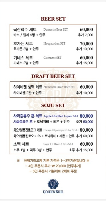 라라랜드원탁라이브가라오케