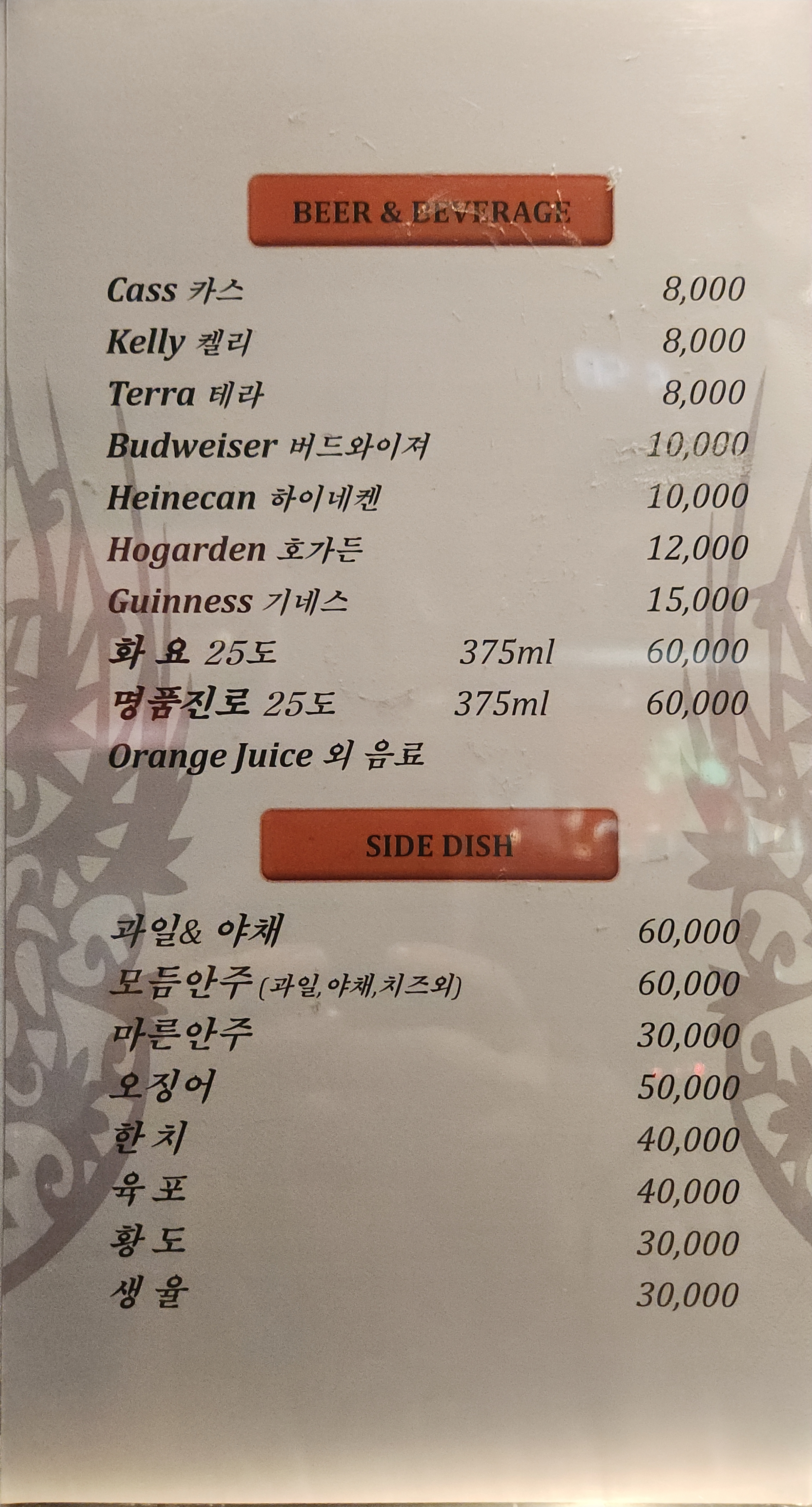 7080클래식라이브클럽