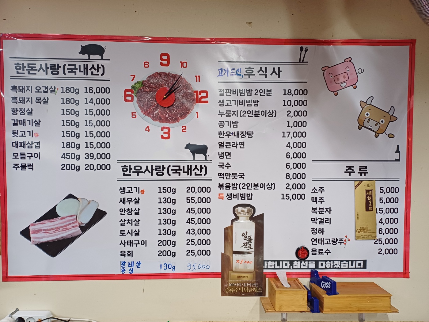 아따어찌인자오셨소