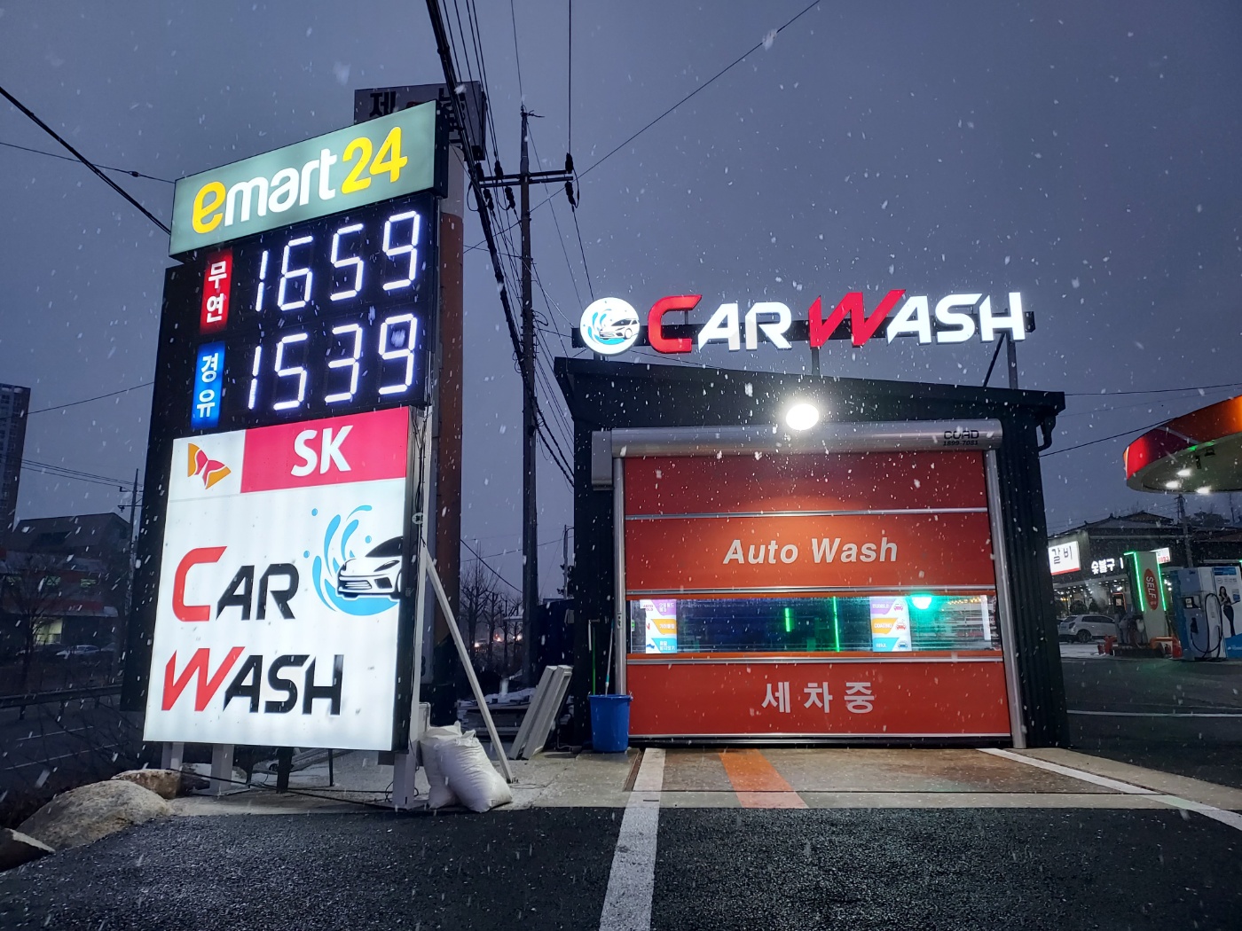 DH천안주유소
