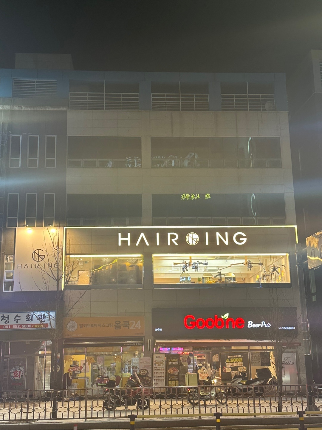 헤어아이엔지 청수점
