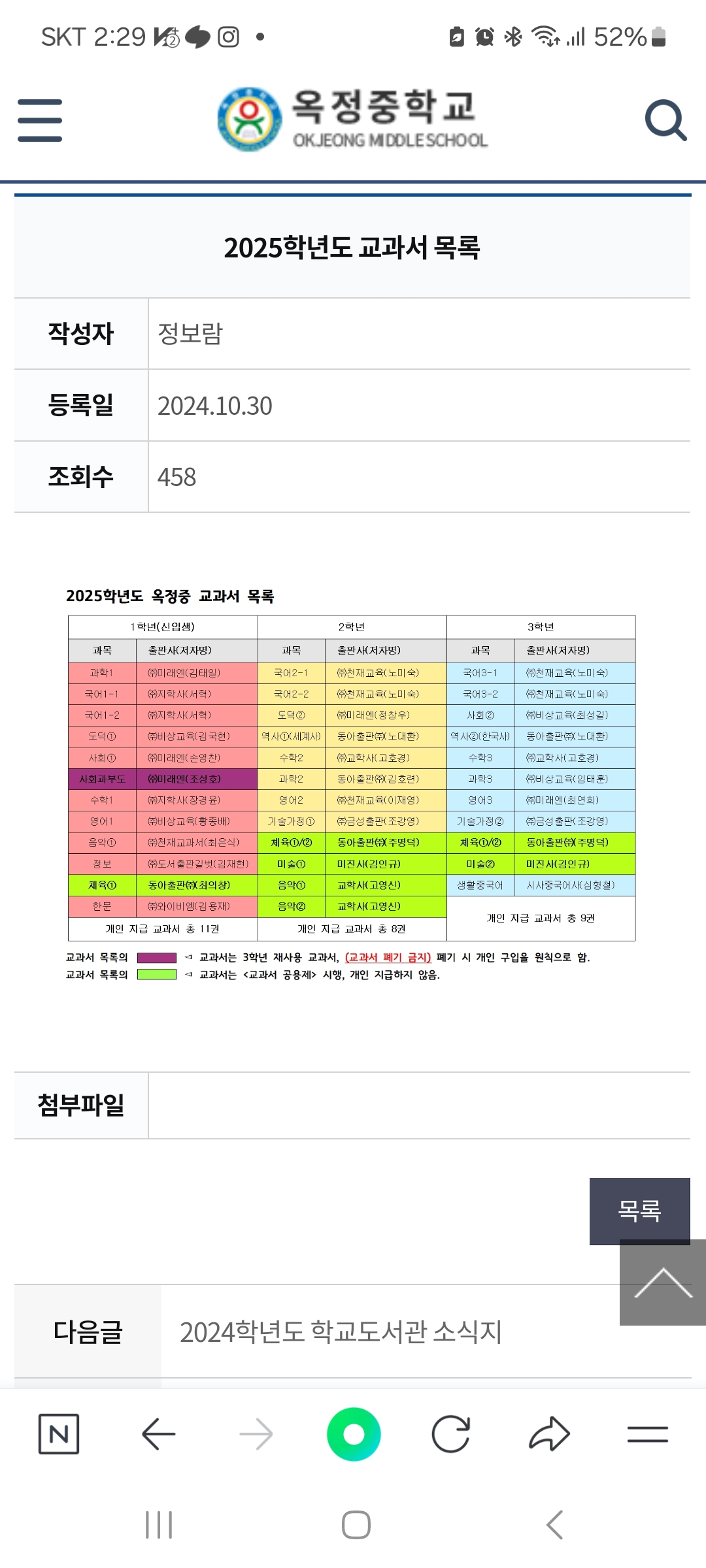 스터디플러스 수학 공부방