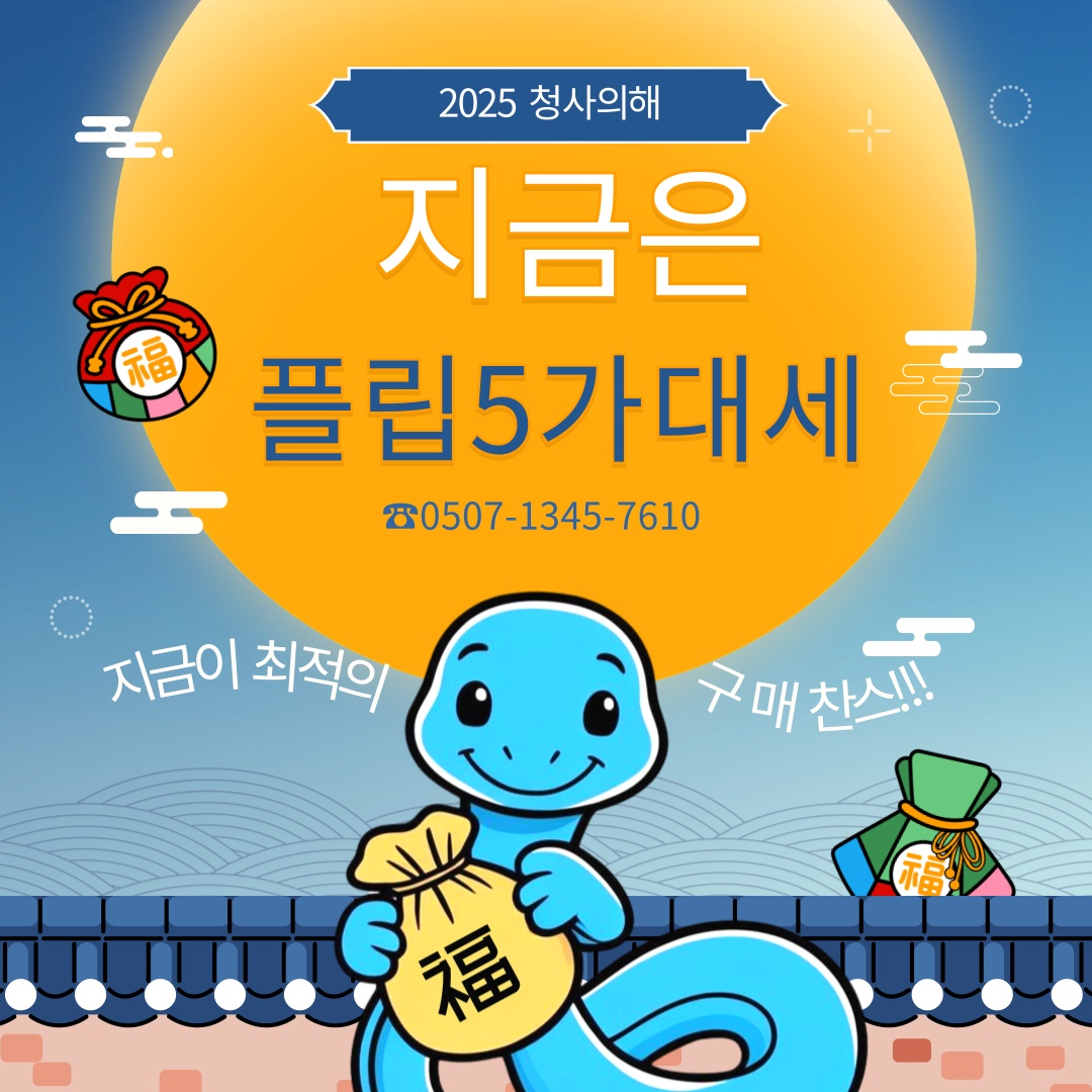SK텔레콤 PS&M 세종아름지점