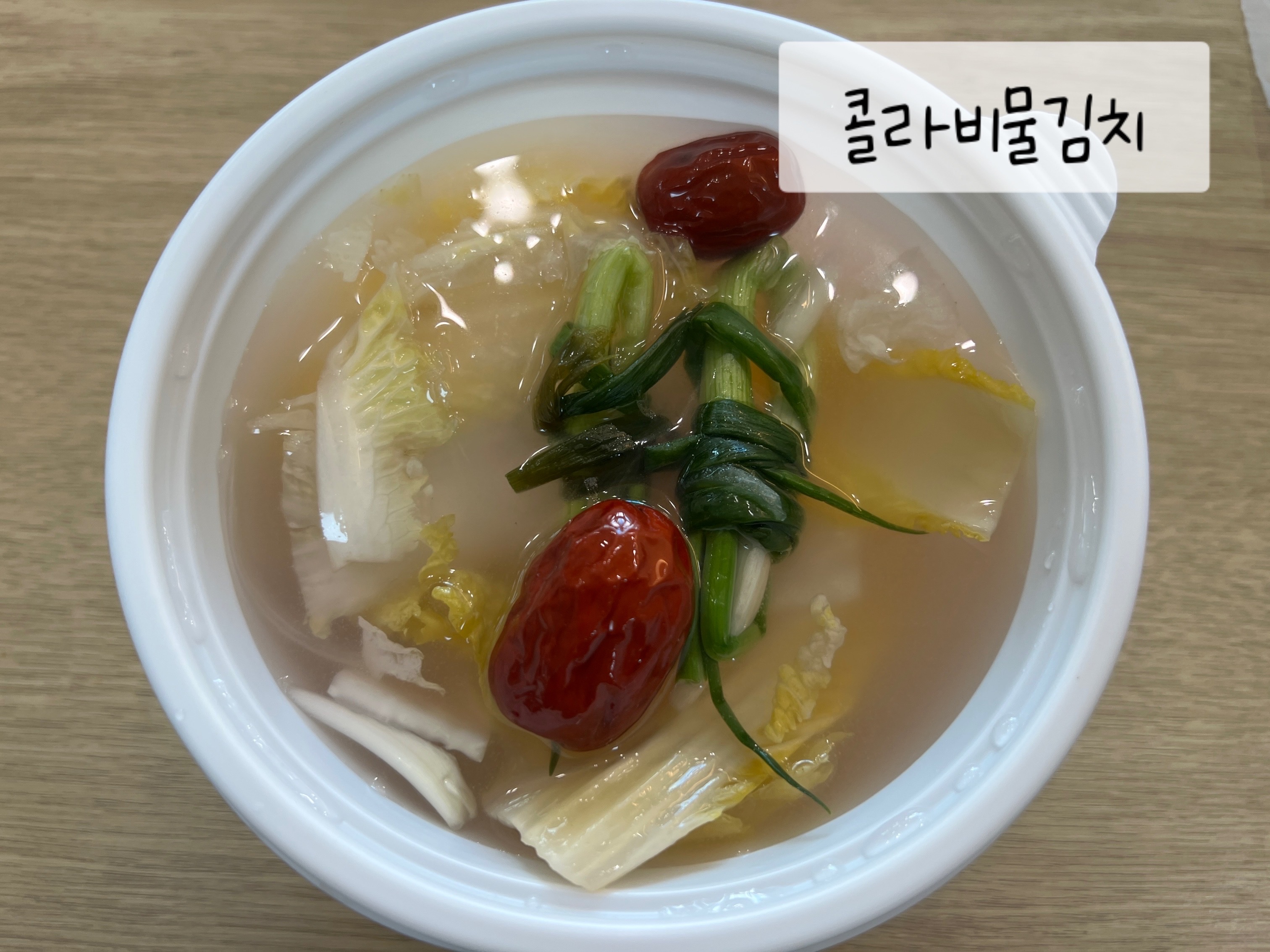 우리집맛찬