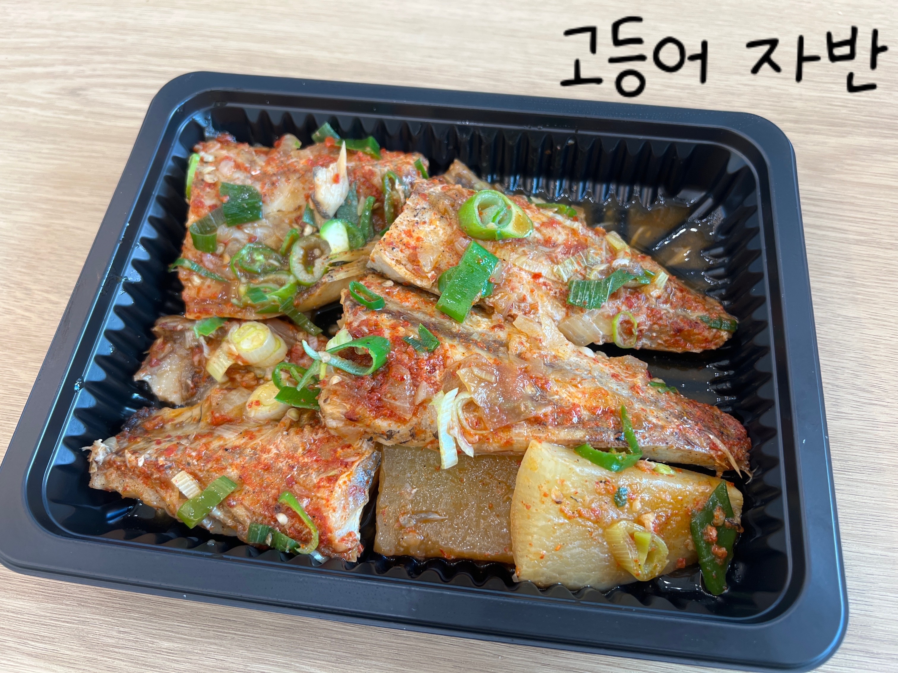 우리집맛찬