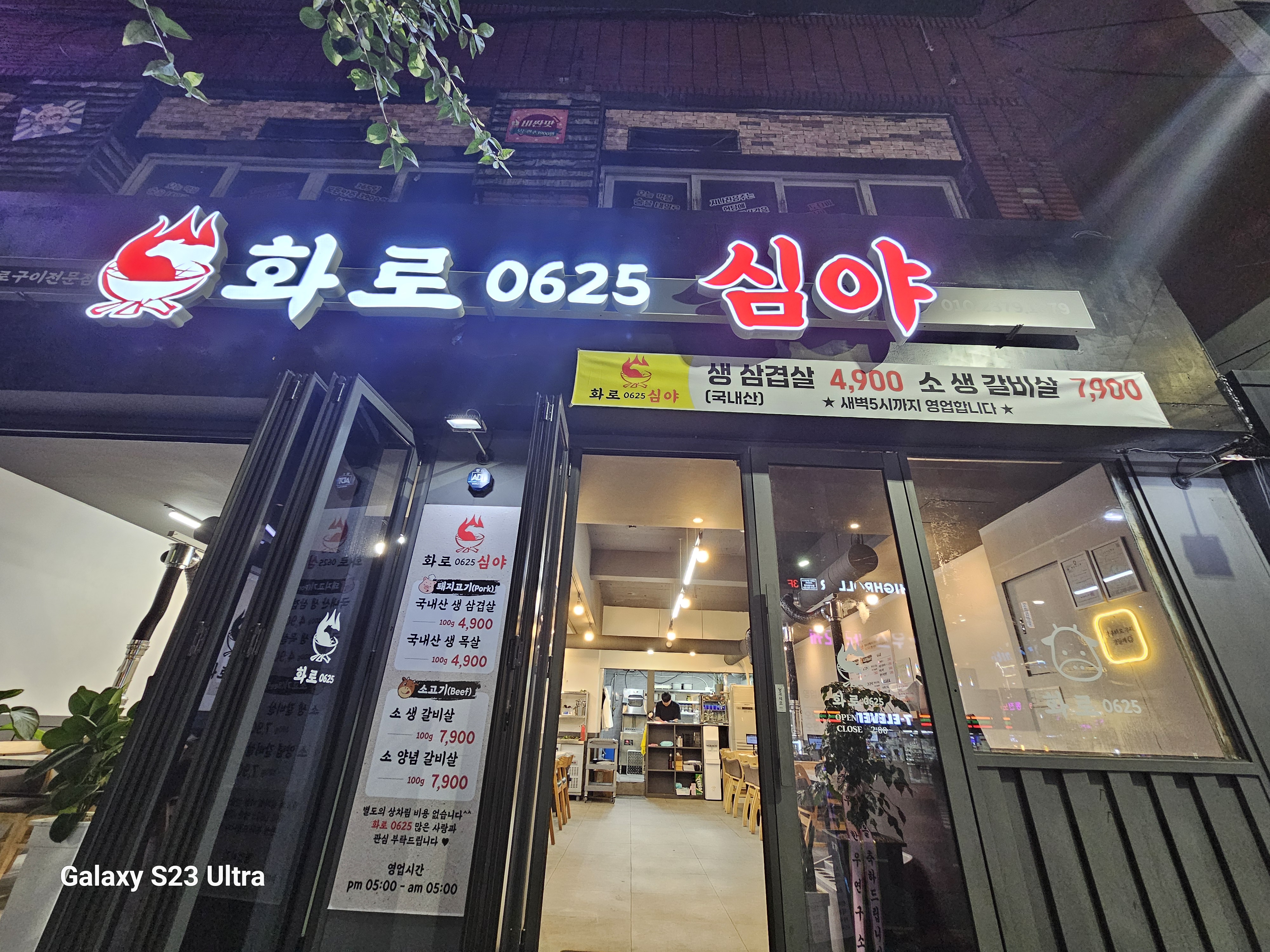 화로0625