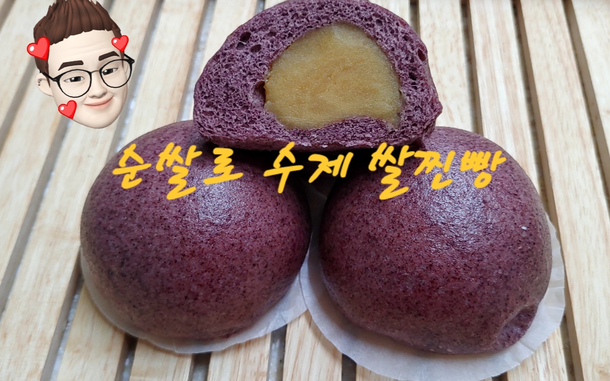 순쌀로명인제빵소