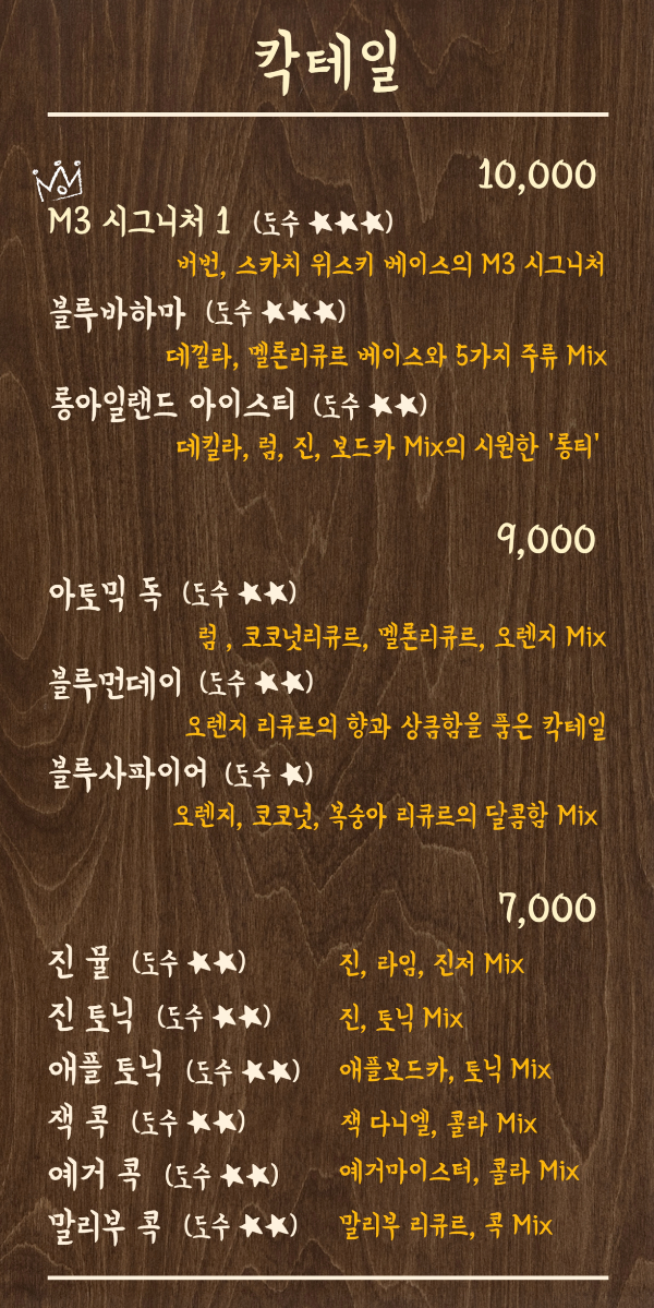 엠쓰리