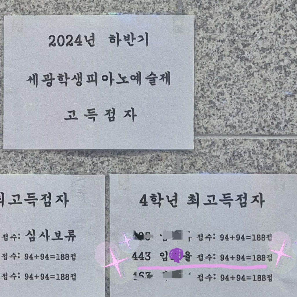 리틀뮤지션음악학원