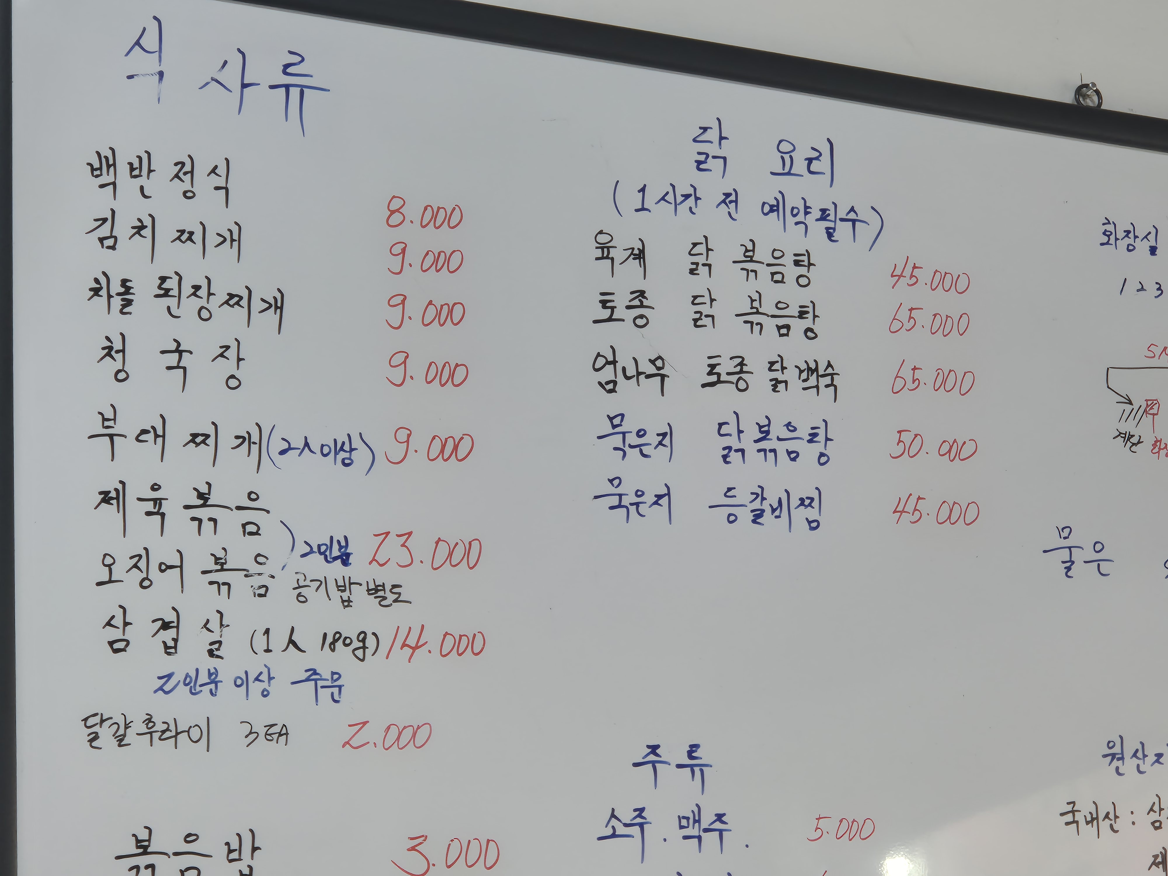 요리하는찐이