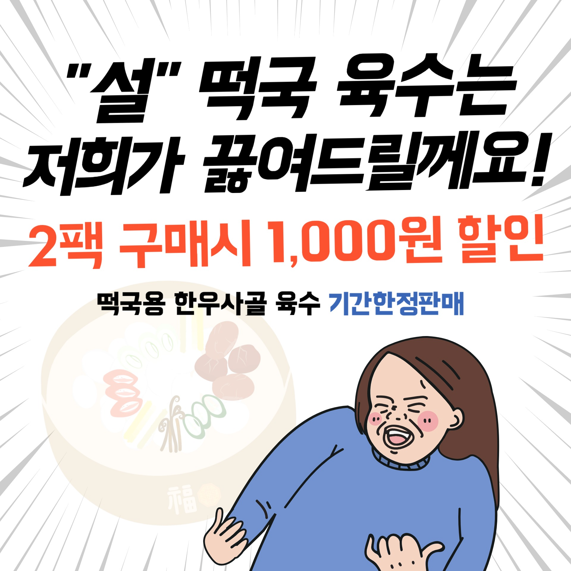 제주태진해장국 아라점