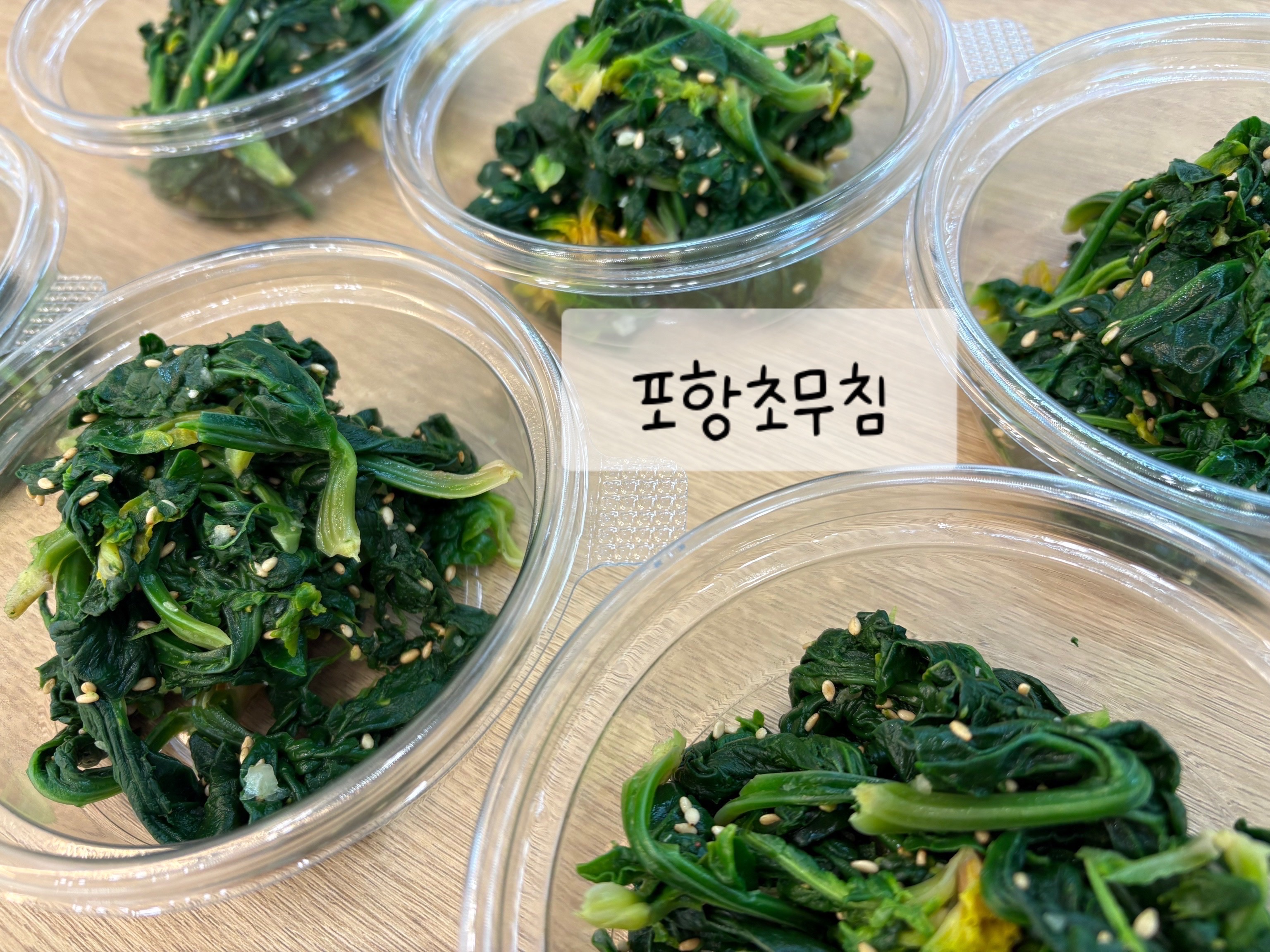 우리집맛찬