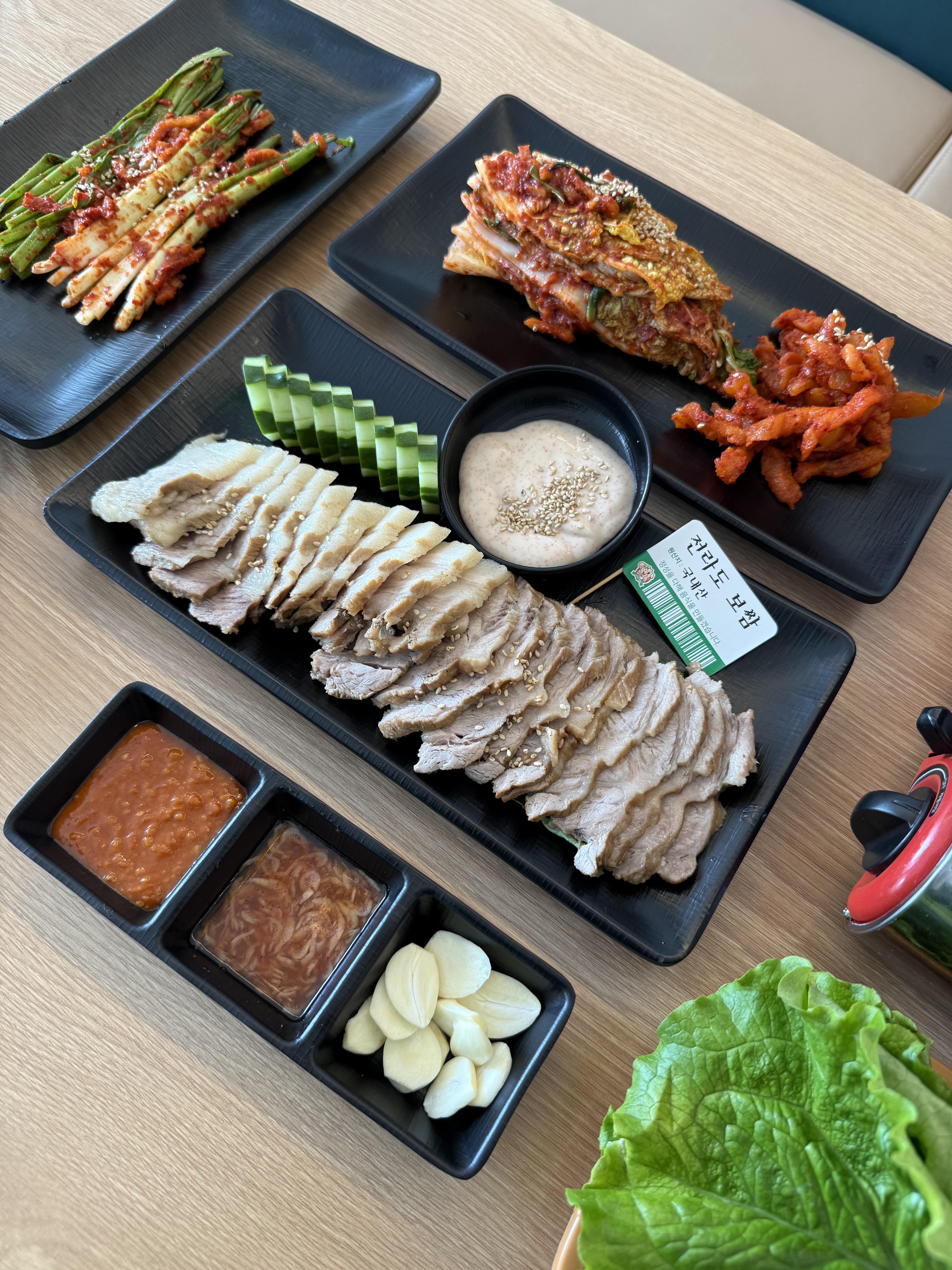 전라도보쌈