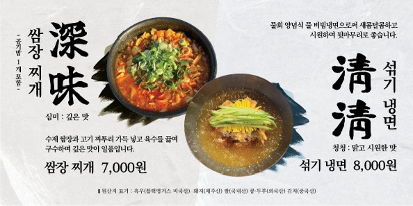 베테랑바베큐