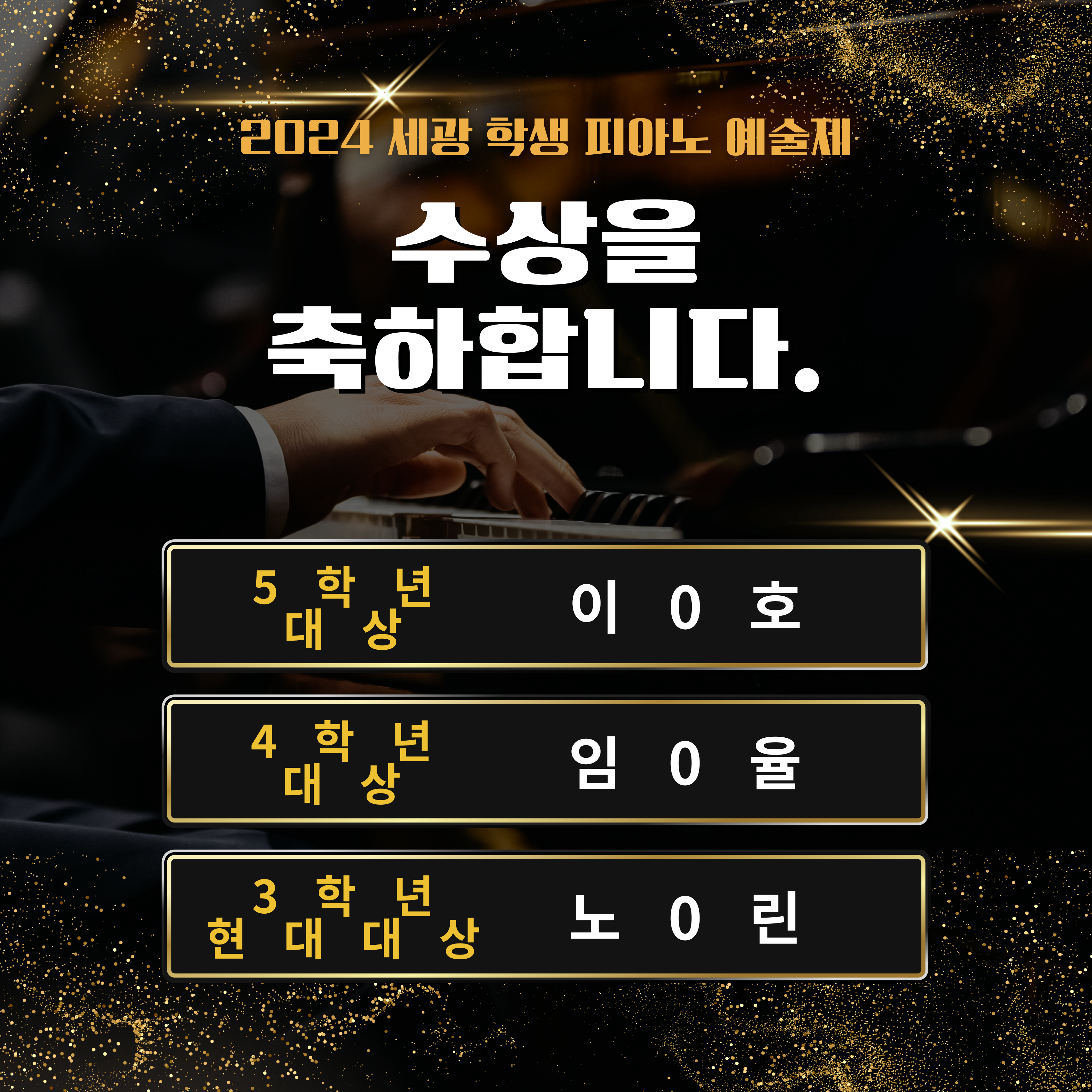 리틀뮤지션음악학원