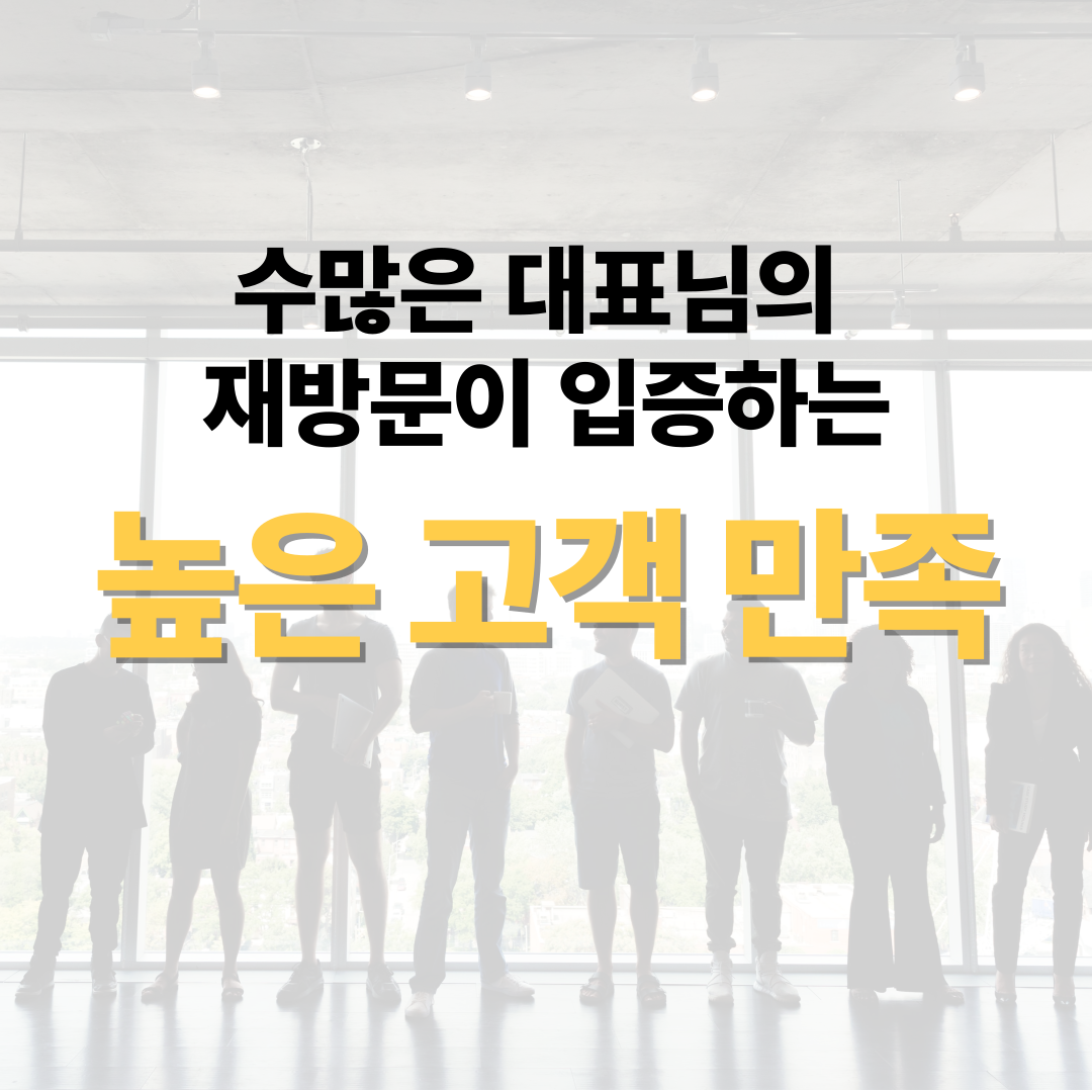법무사유영진사무소