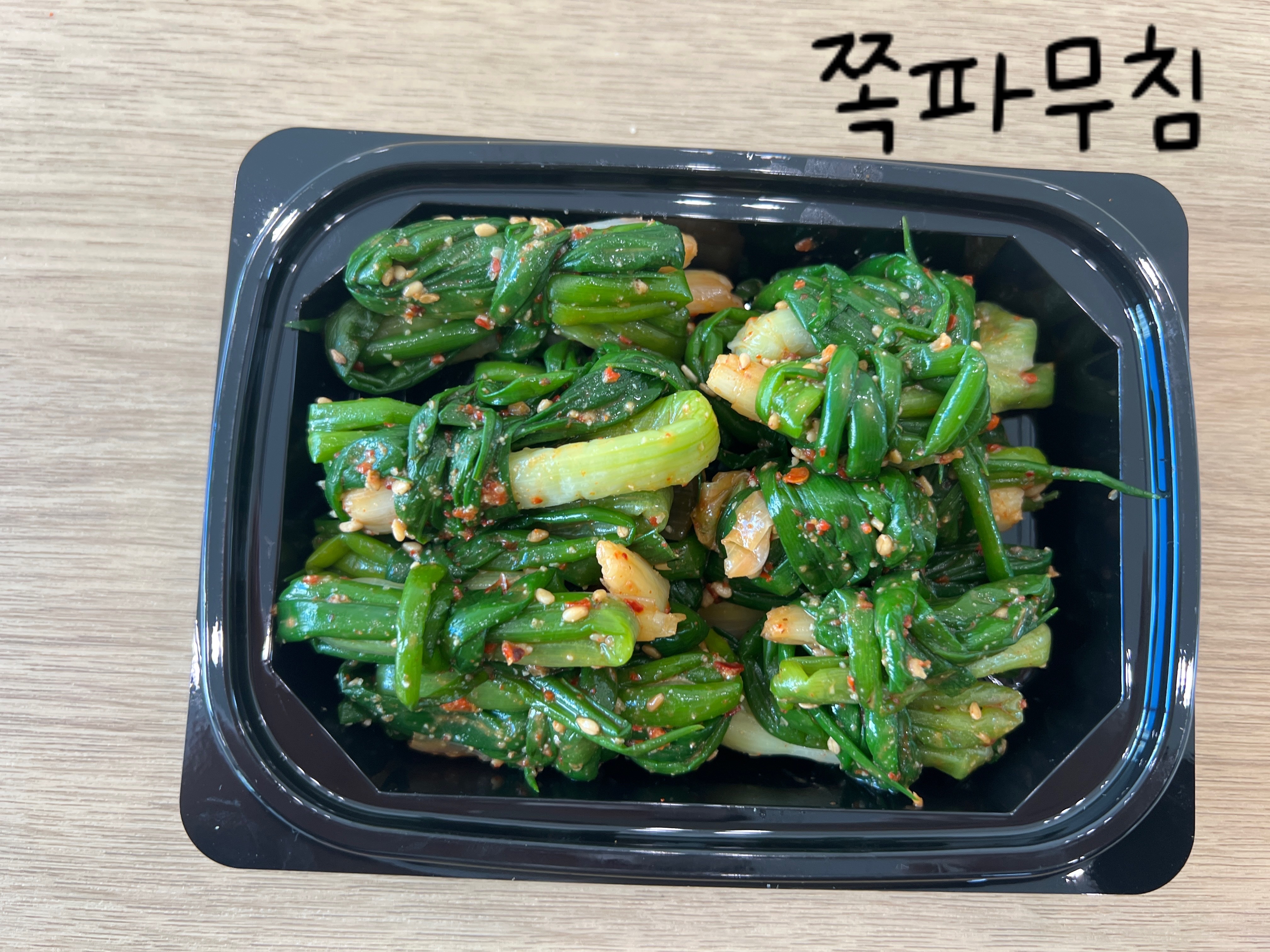 우리집맛찬