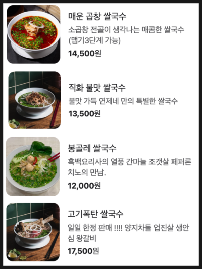 연제네동탄