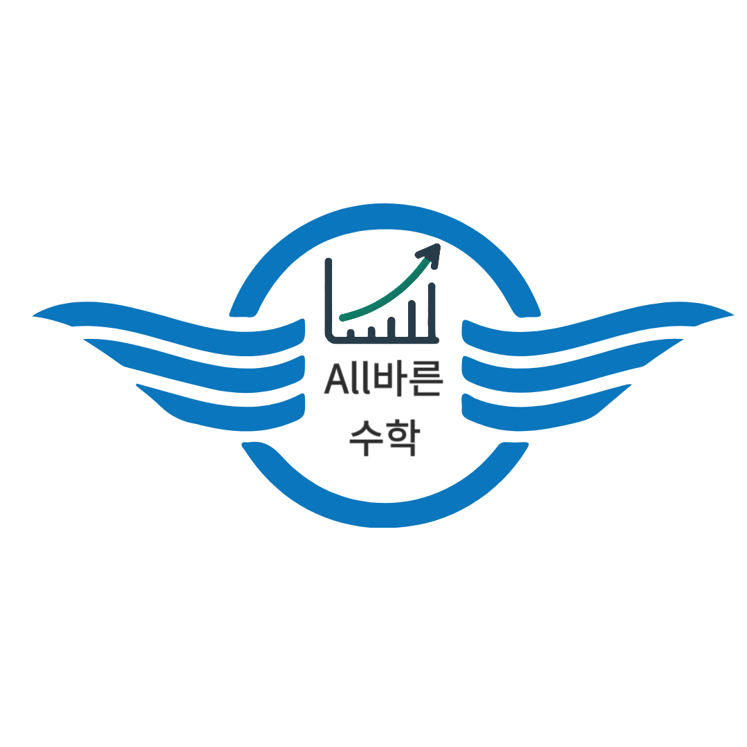 올바른수학교습소 대표 이미지