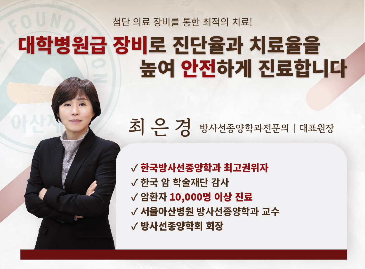더힐병원 대표 이미지