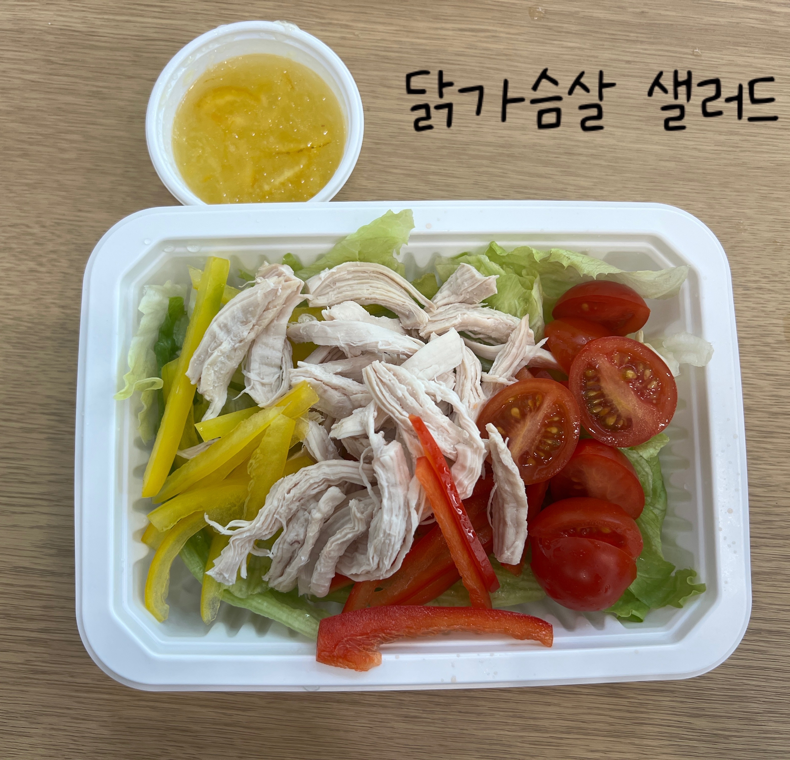 우리집맛찬