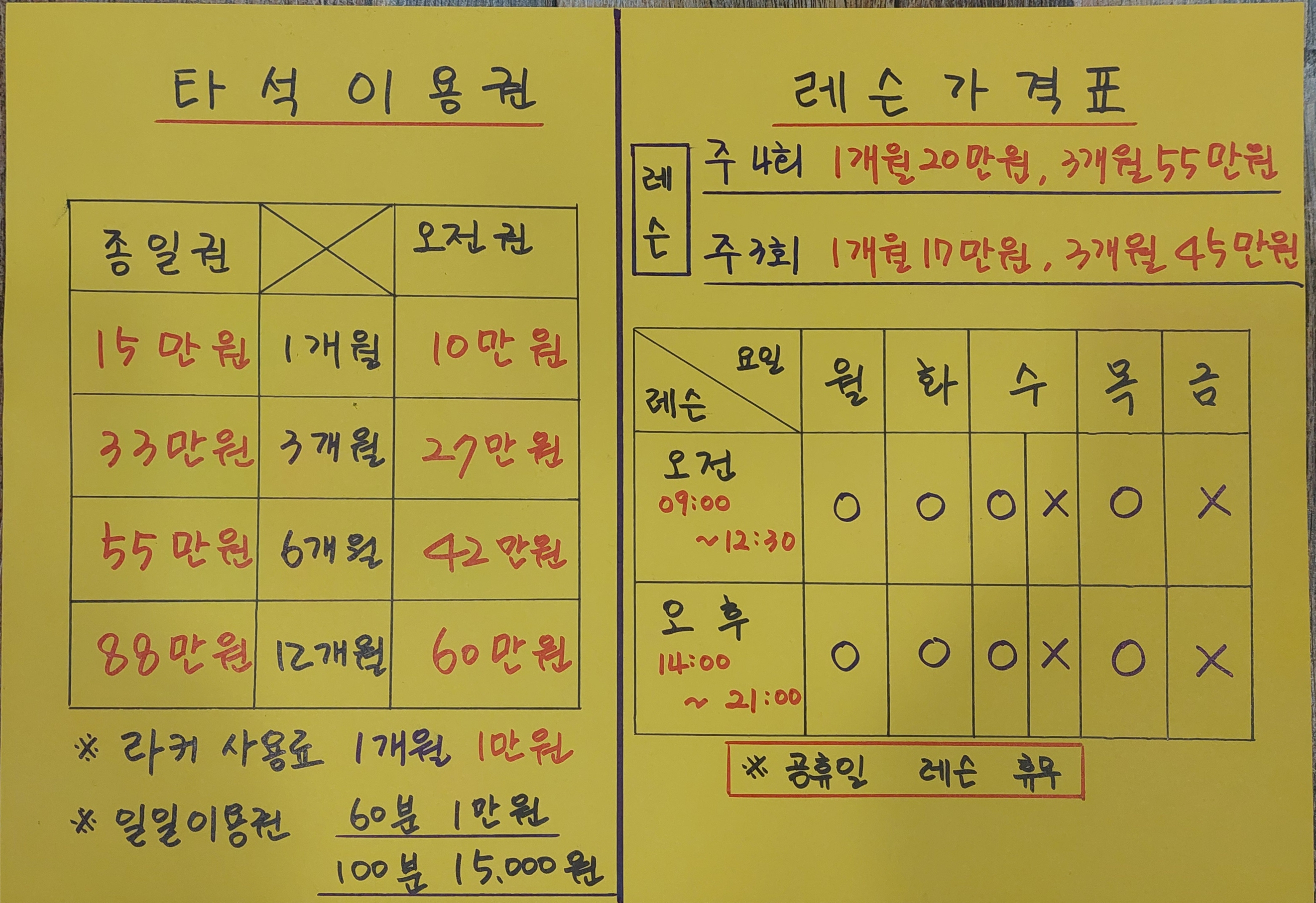 프렌즈 스크린 청라점