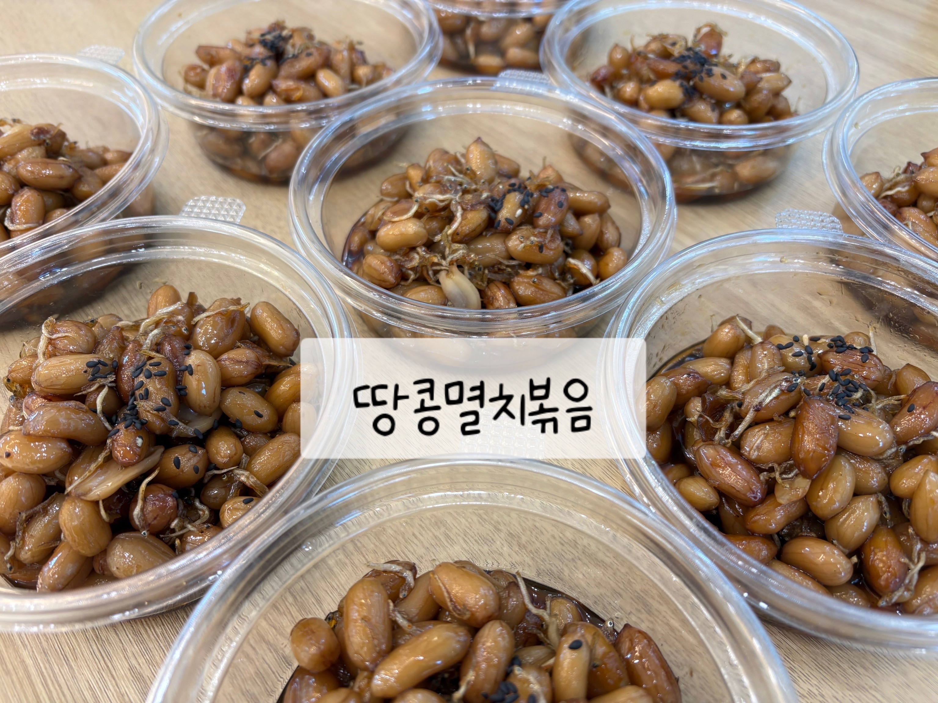우리집맛찬