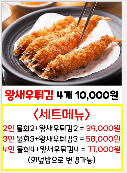 수평선회타운