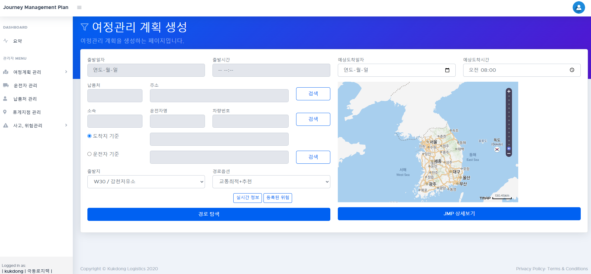 한비솔루션