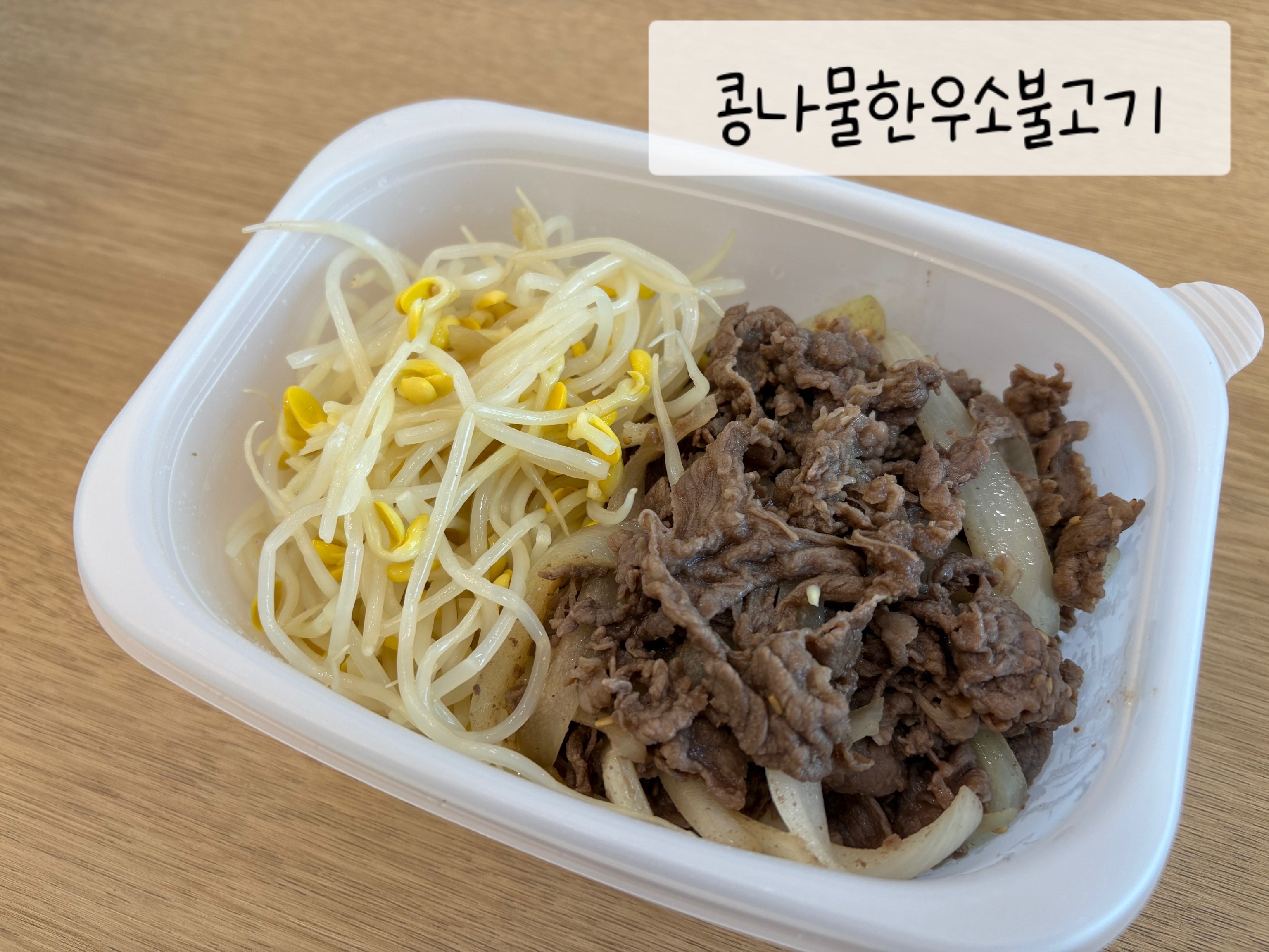 우리집맛찬