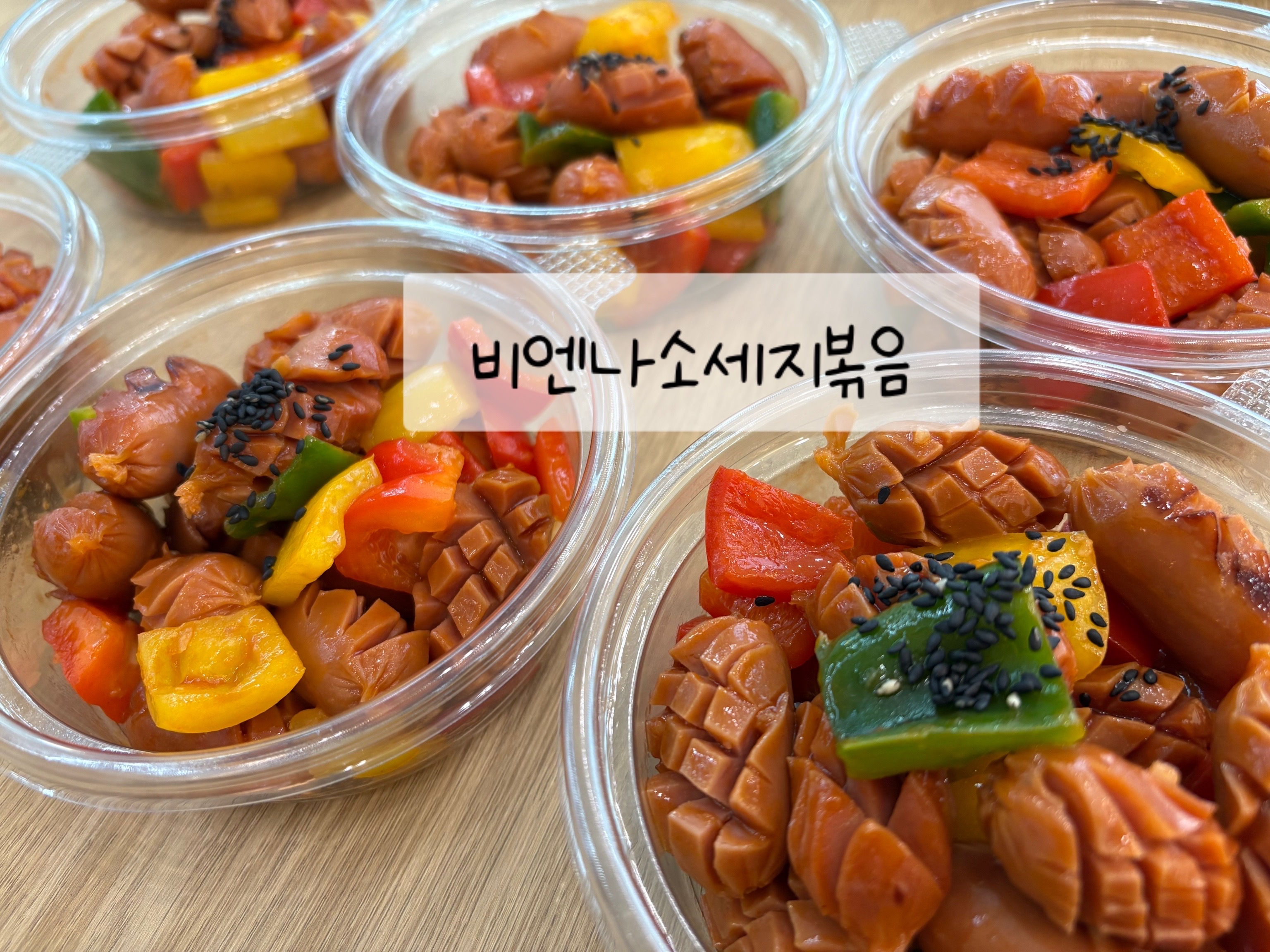 우리집맛찬