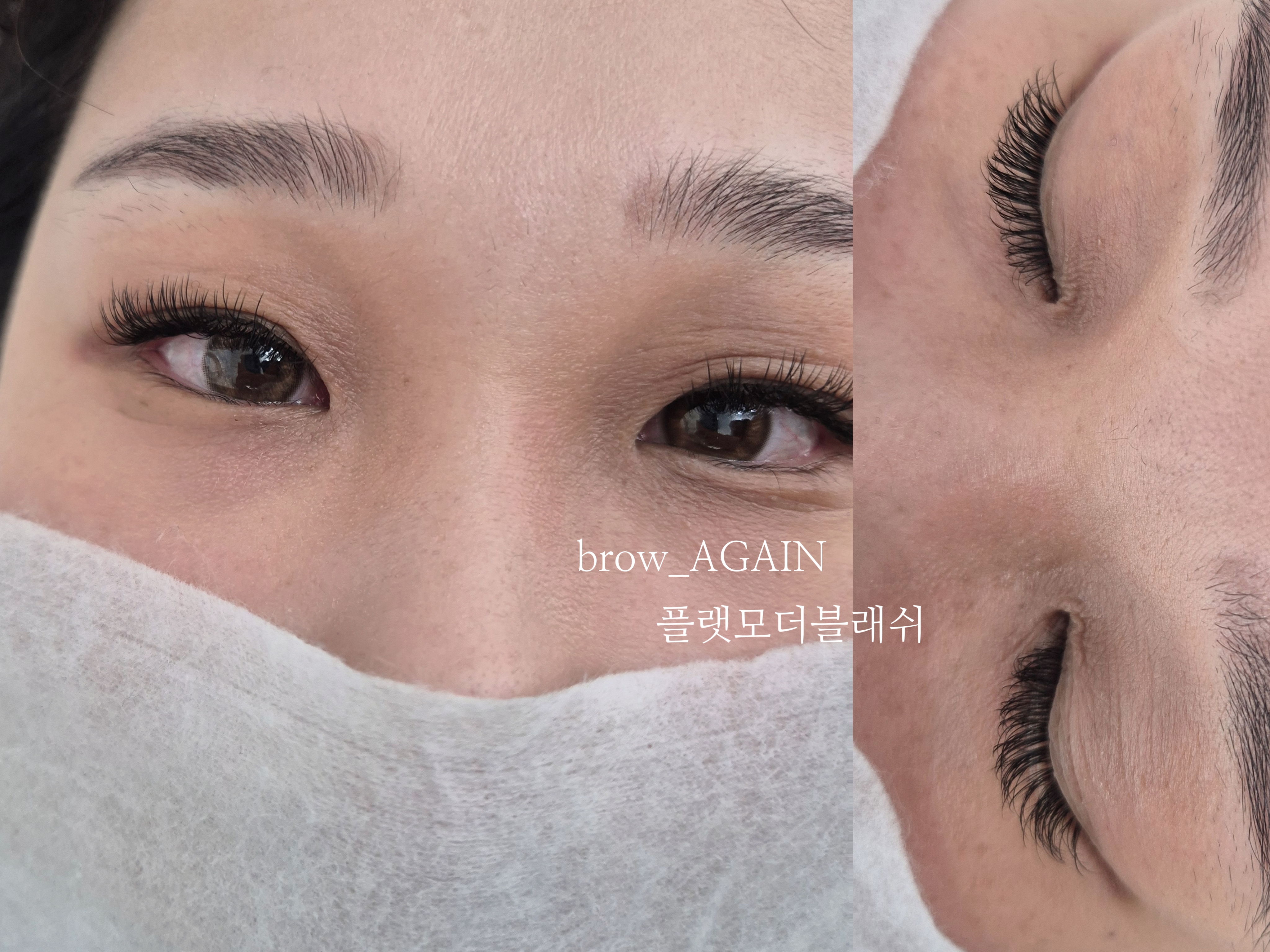 브로우어게인 군산점