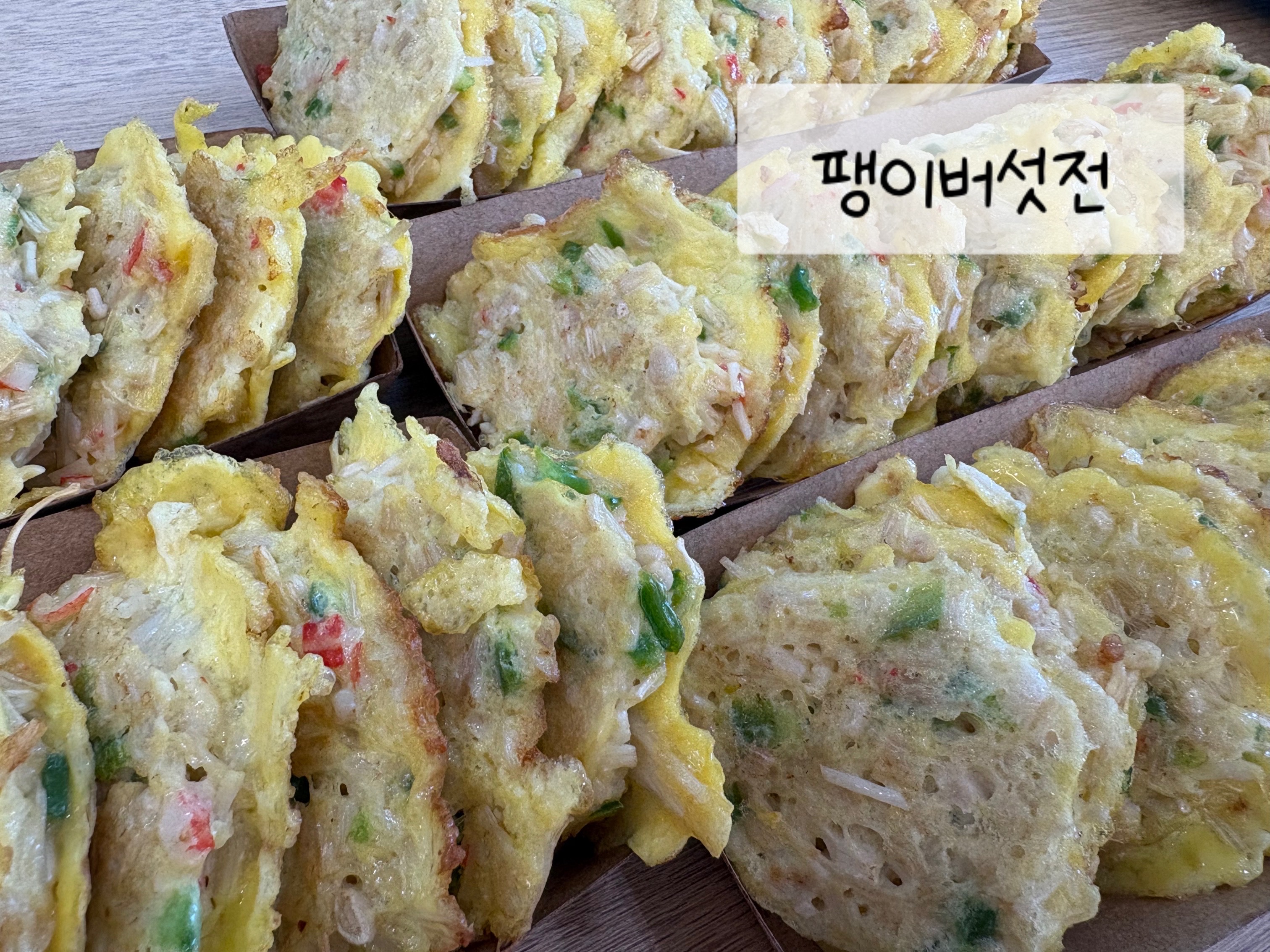 우리집맛찬