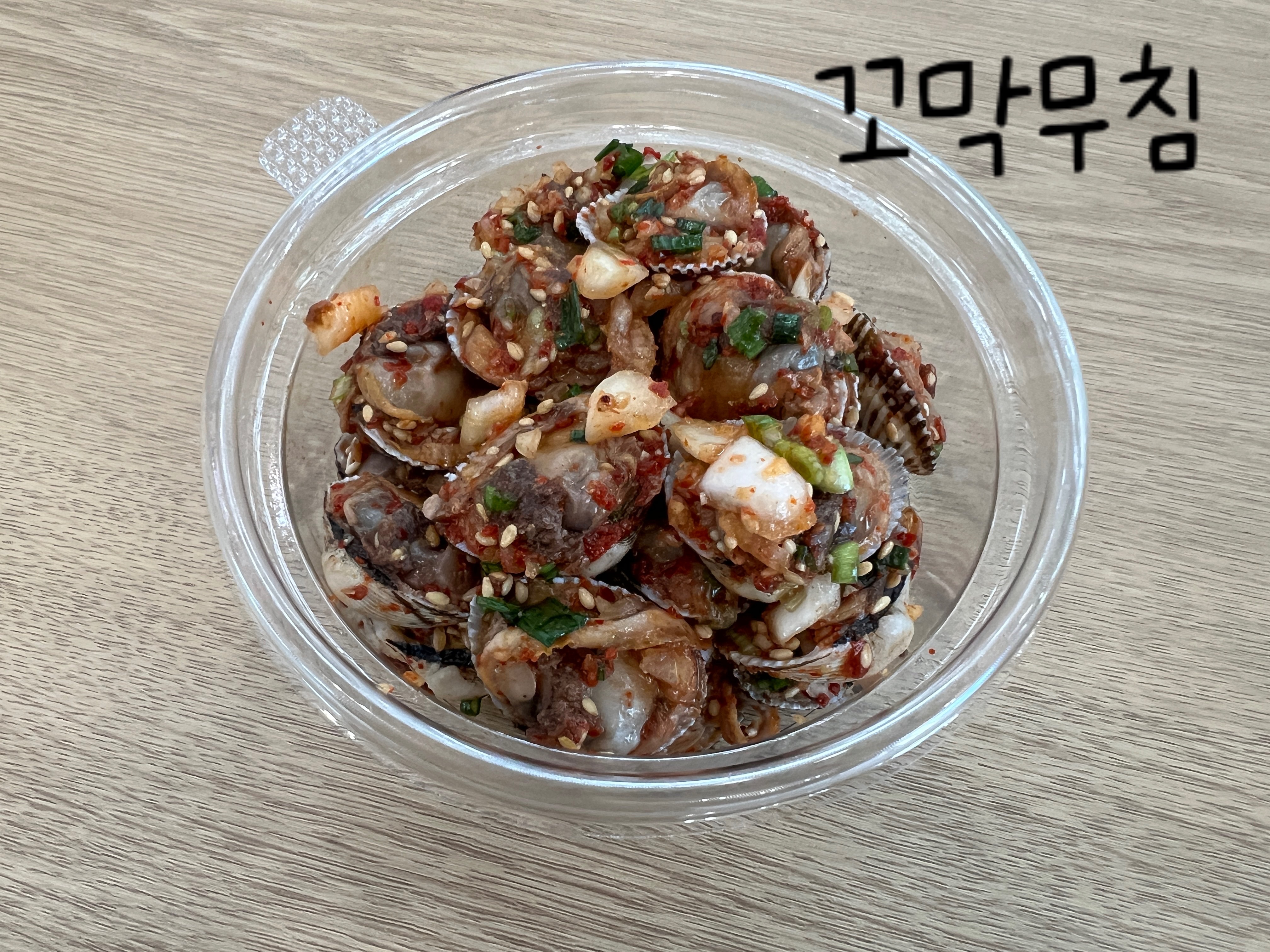 우리집맛찬